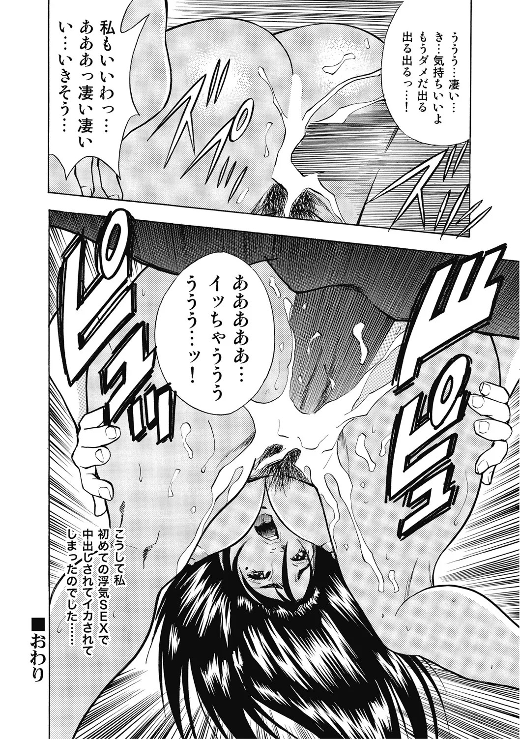 Page 254
