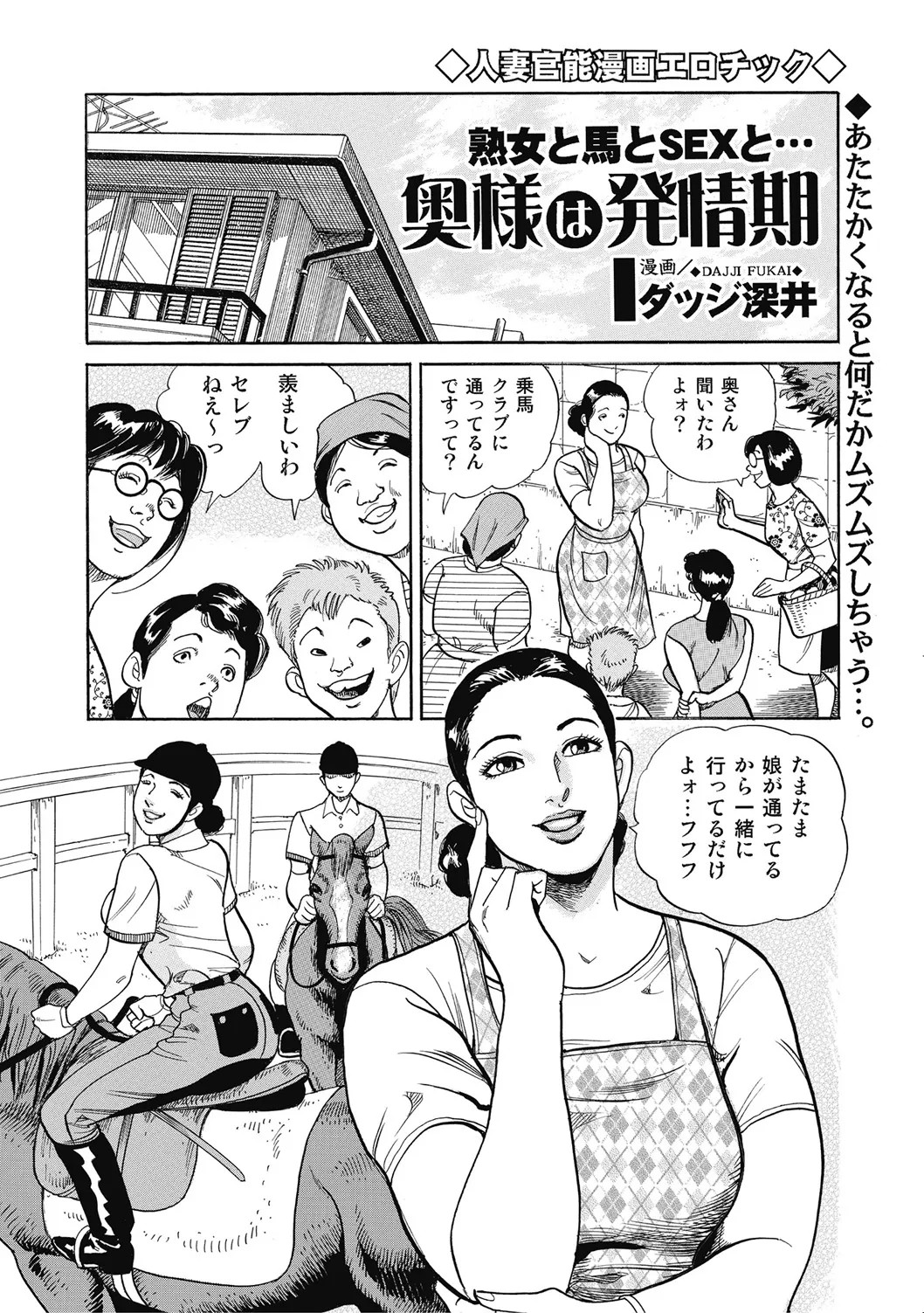 Page 255