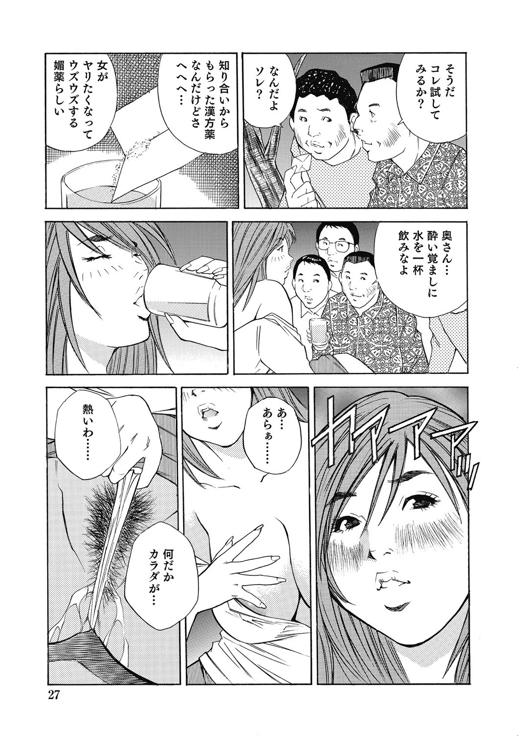 Page 26
