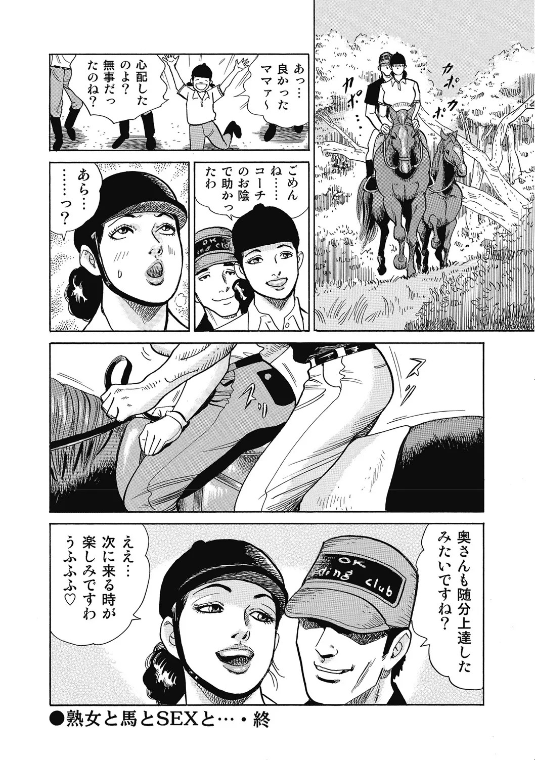 Page 264