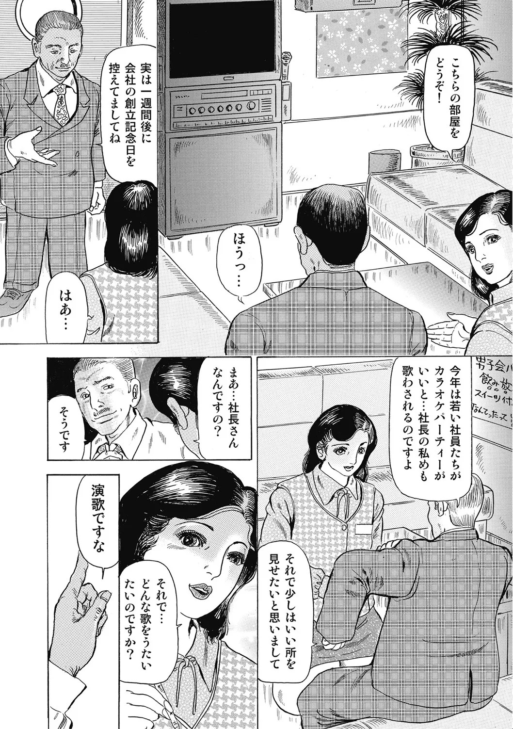 Page 266