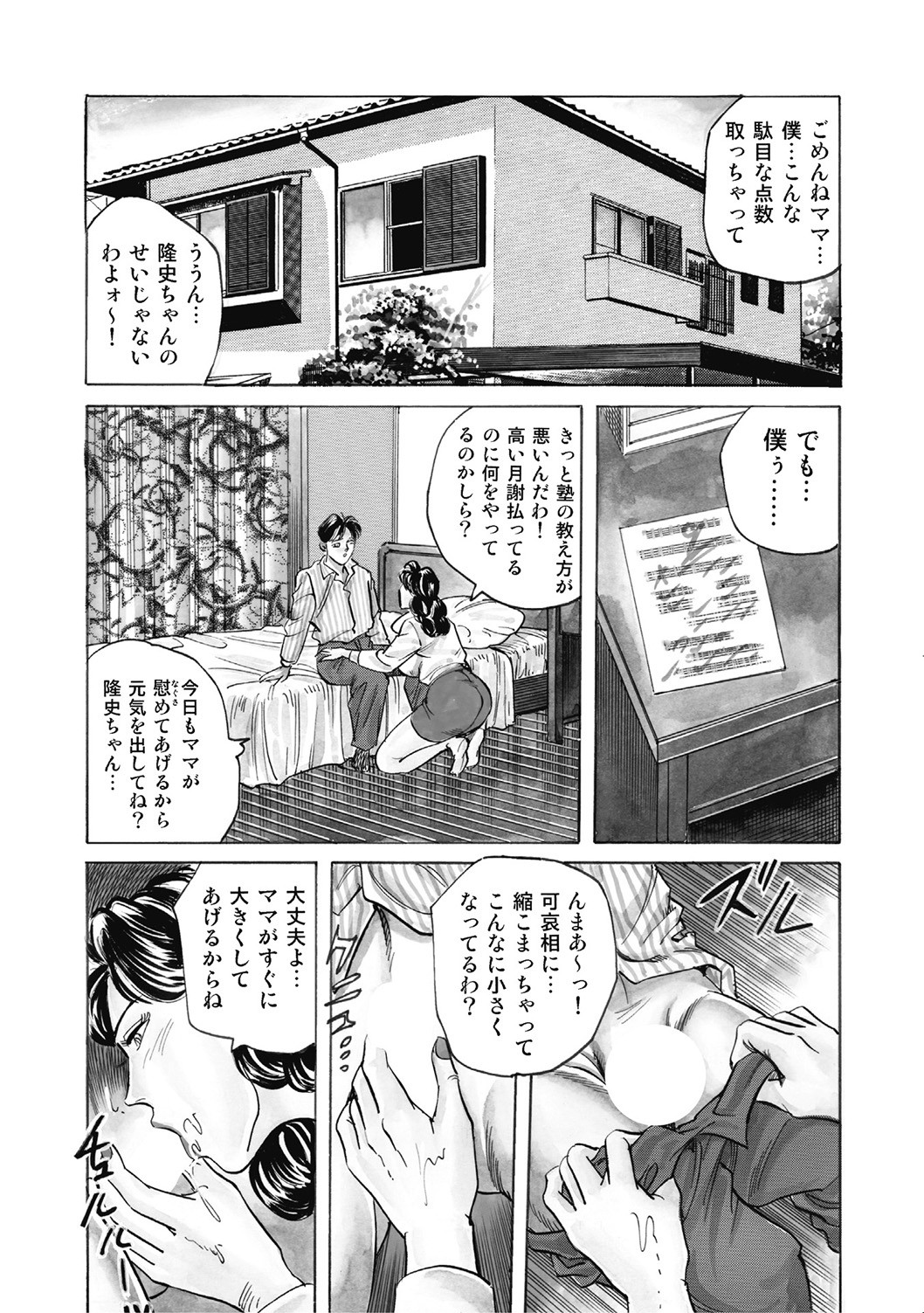 Page 274