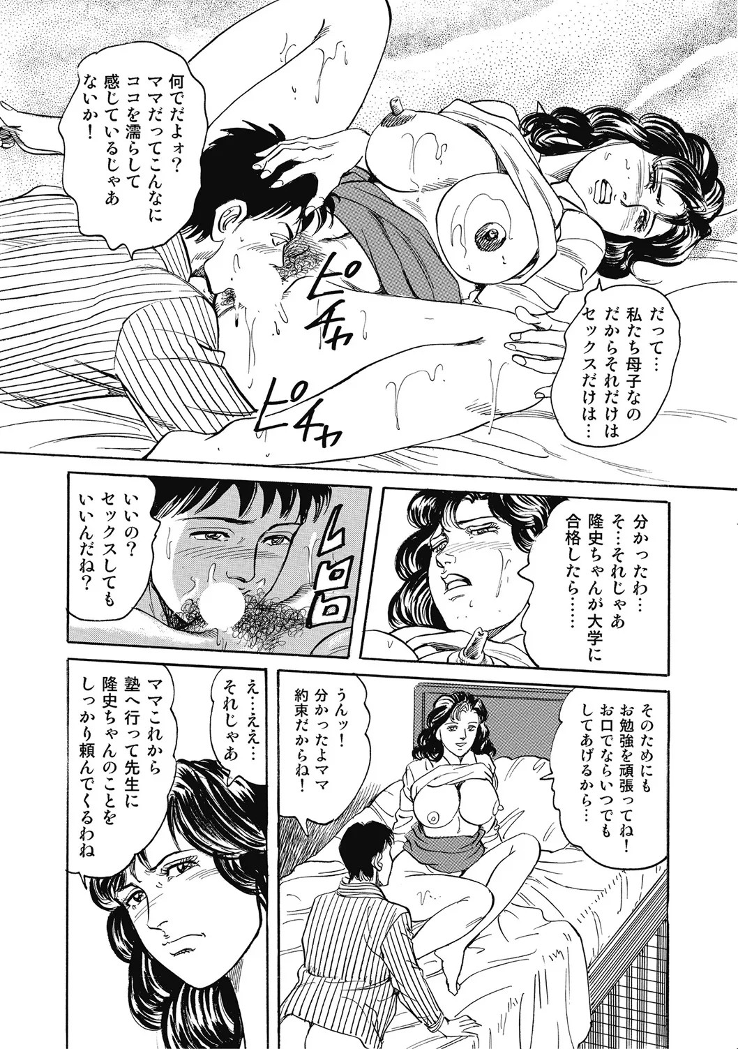 Page 281