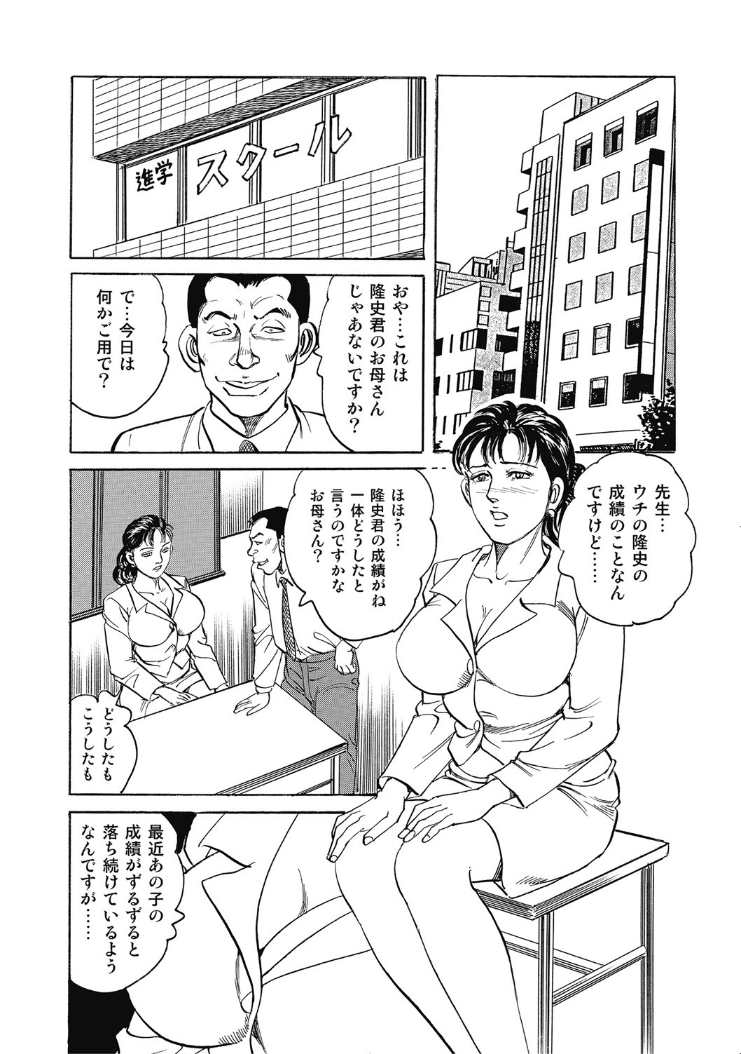 Page 282