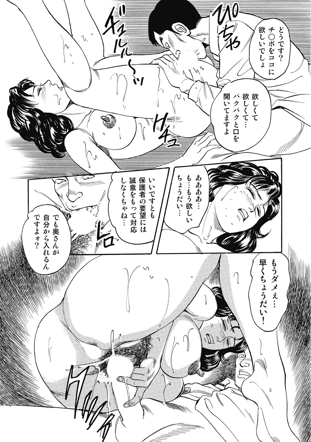 Page 287