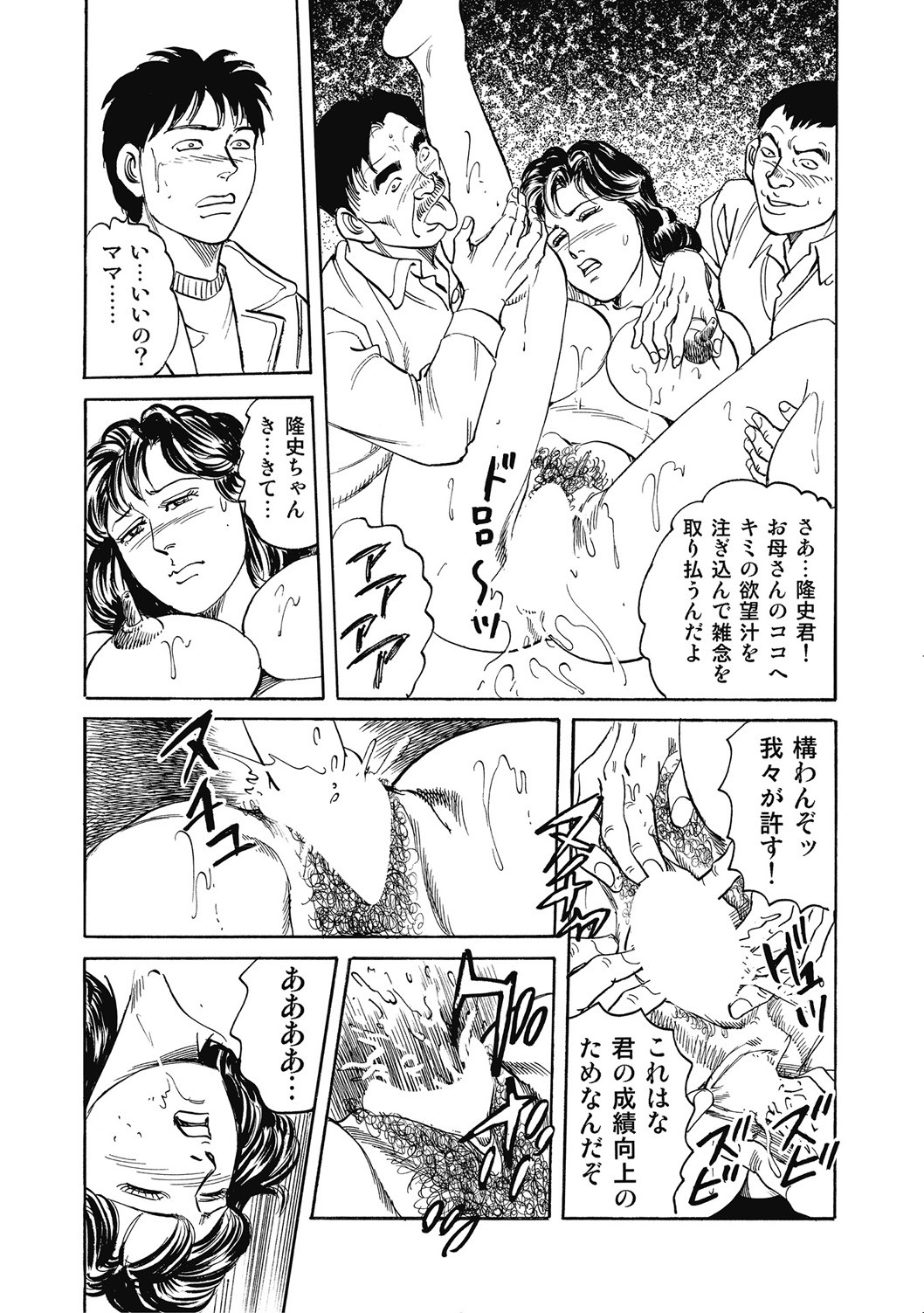 Page 294