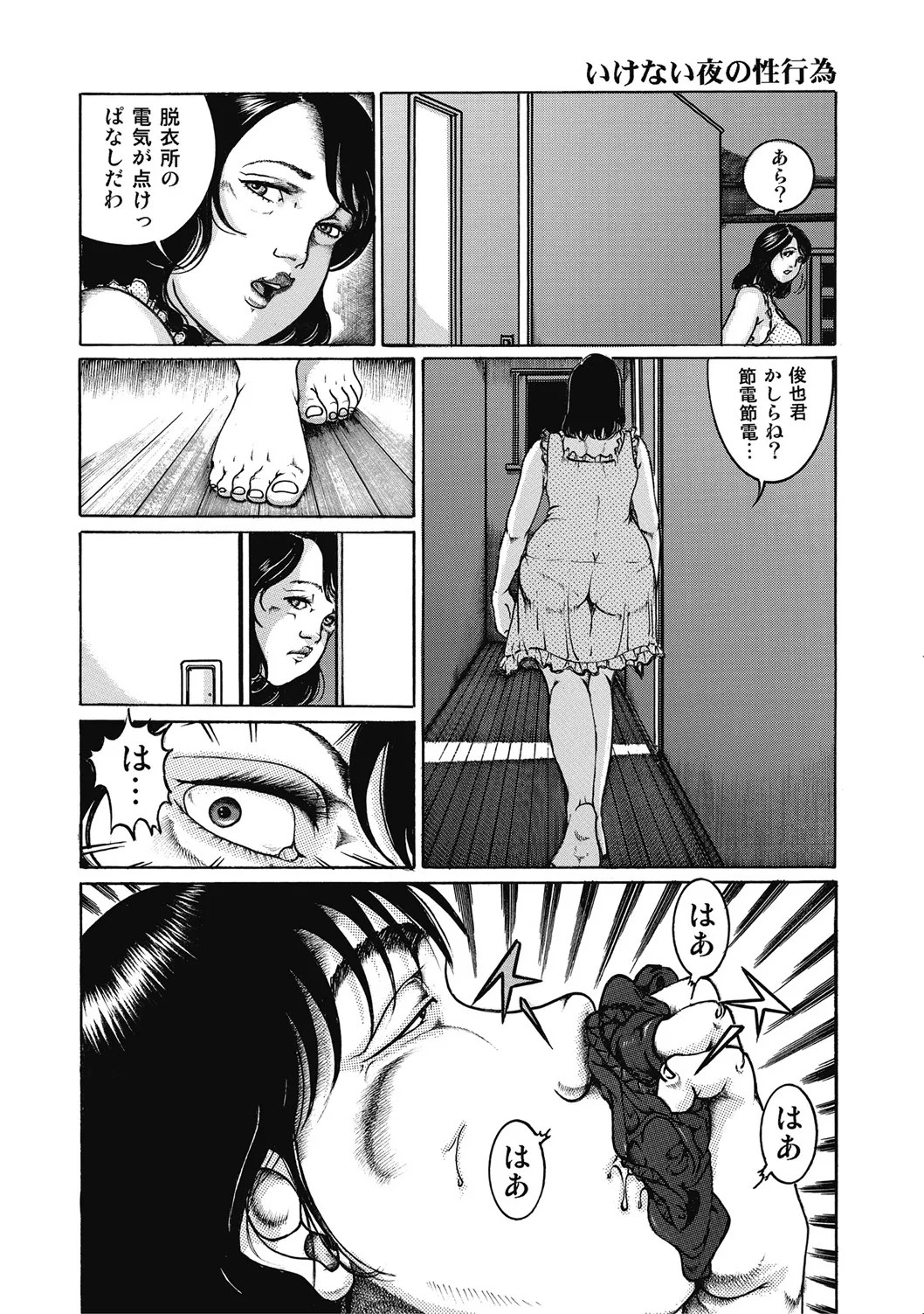Page 301