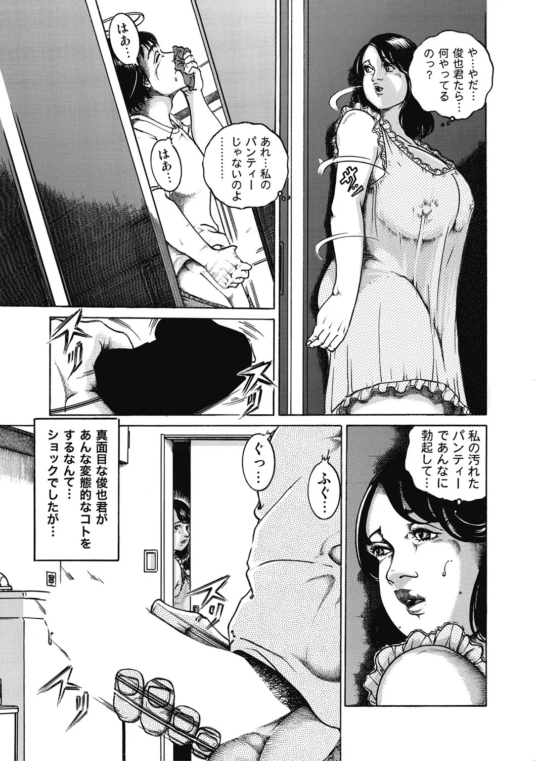 Page 302