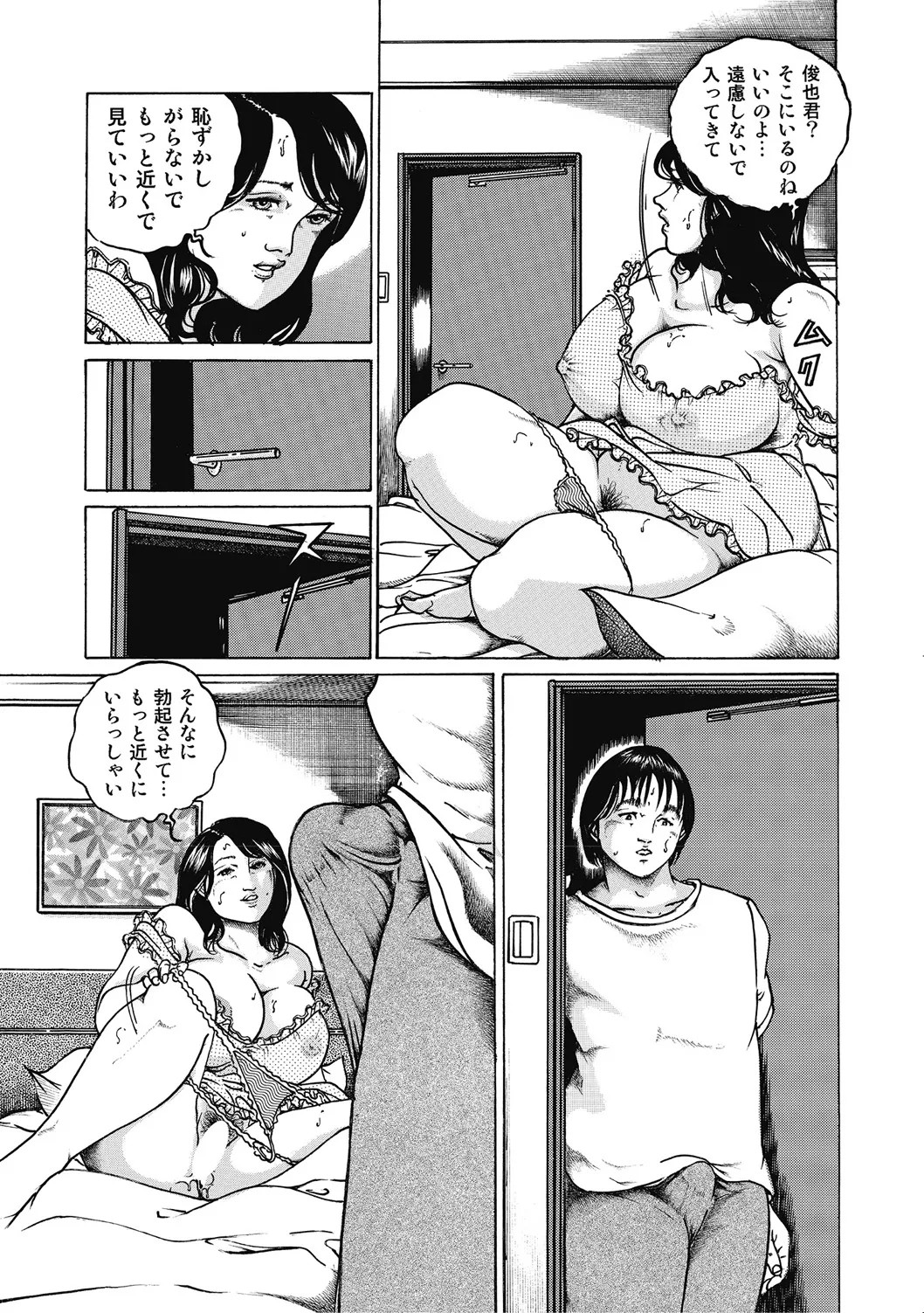 Page 306
