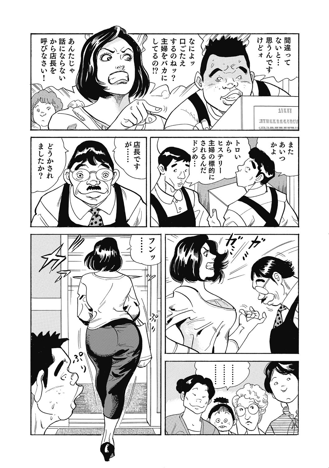 Page 330