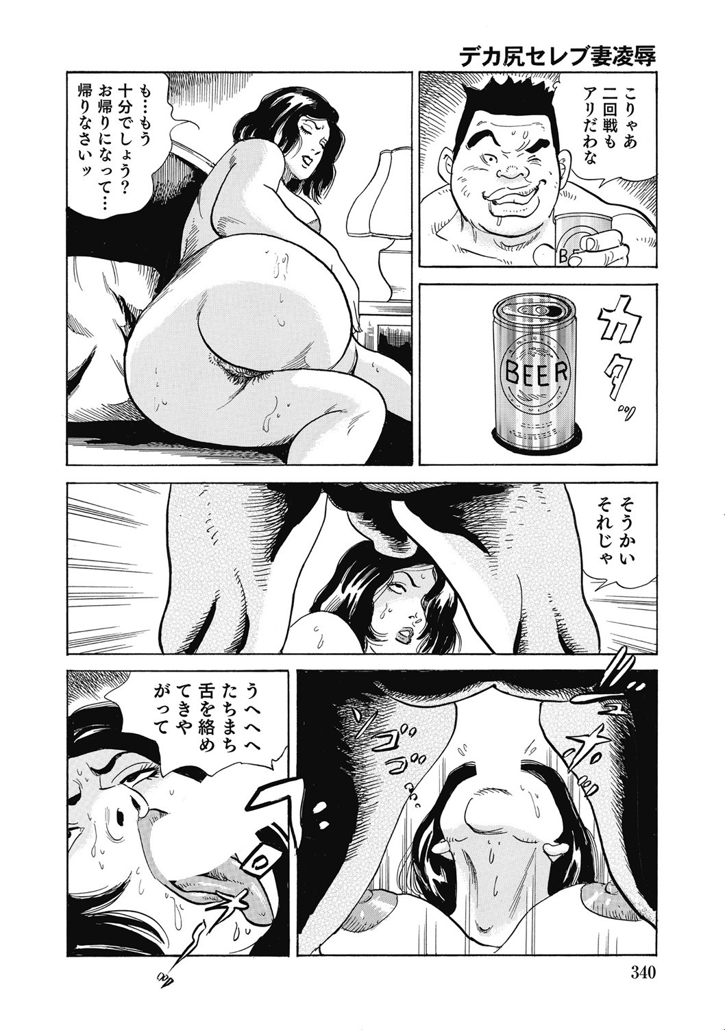 Page 339