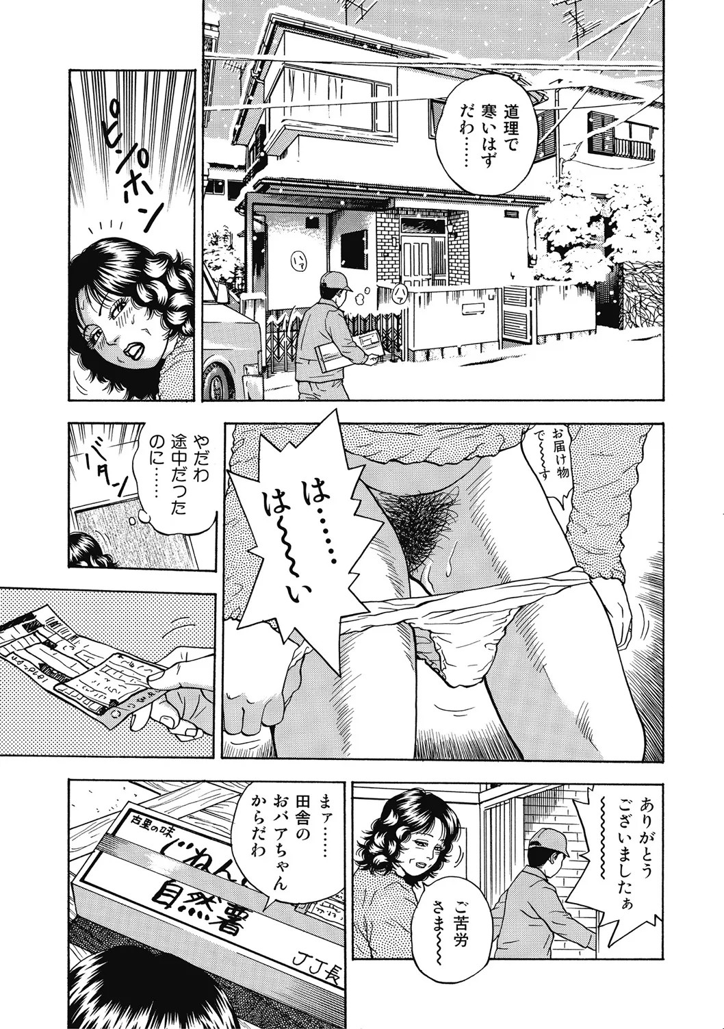 Page 346