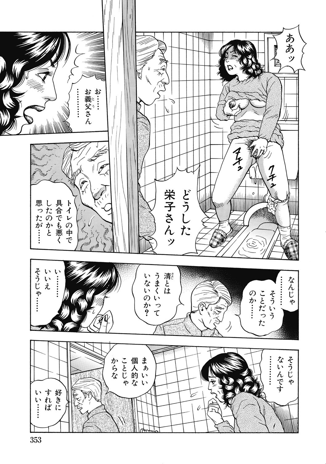 Page 352