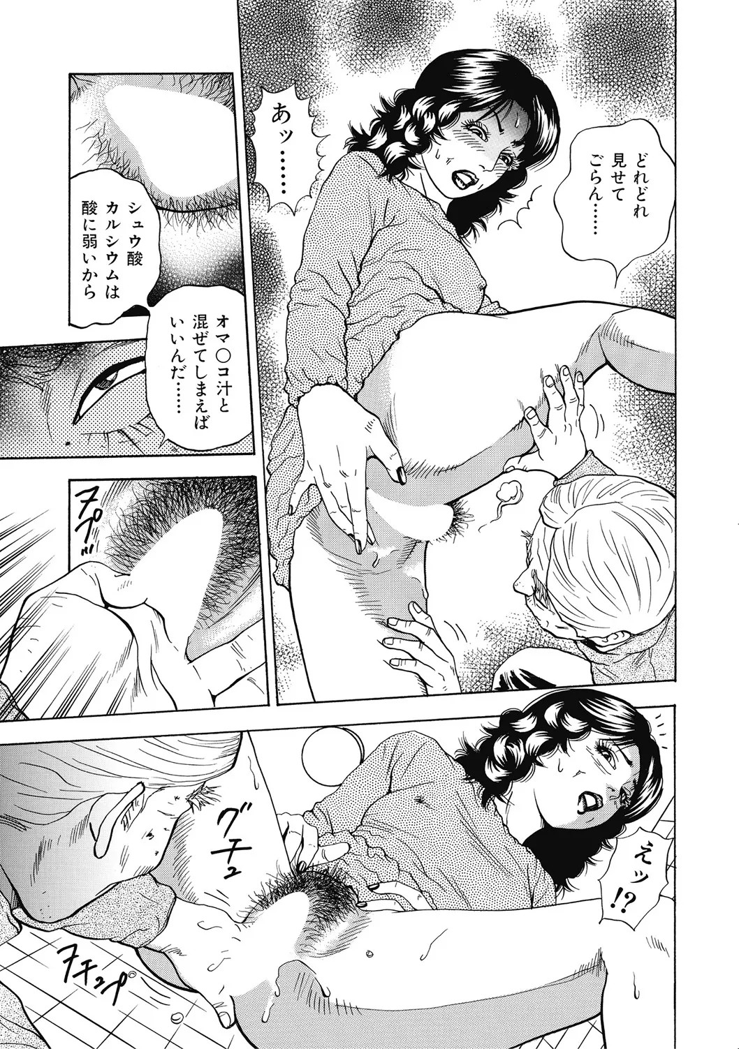 Page 354