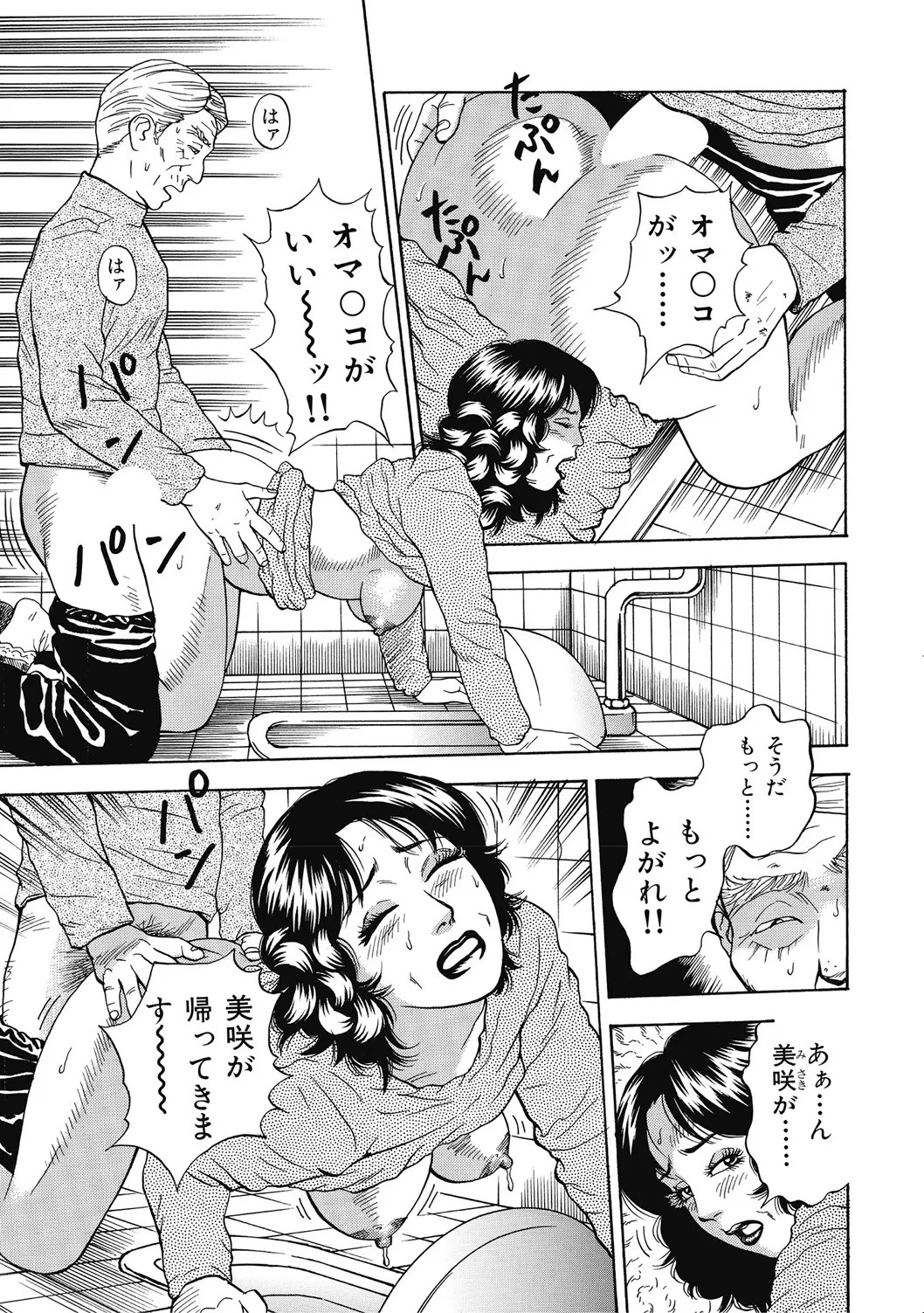 Page 358