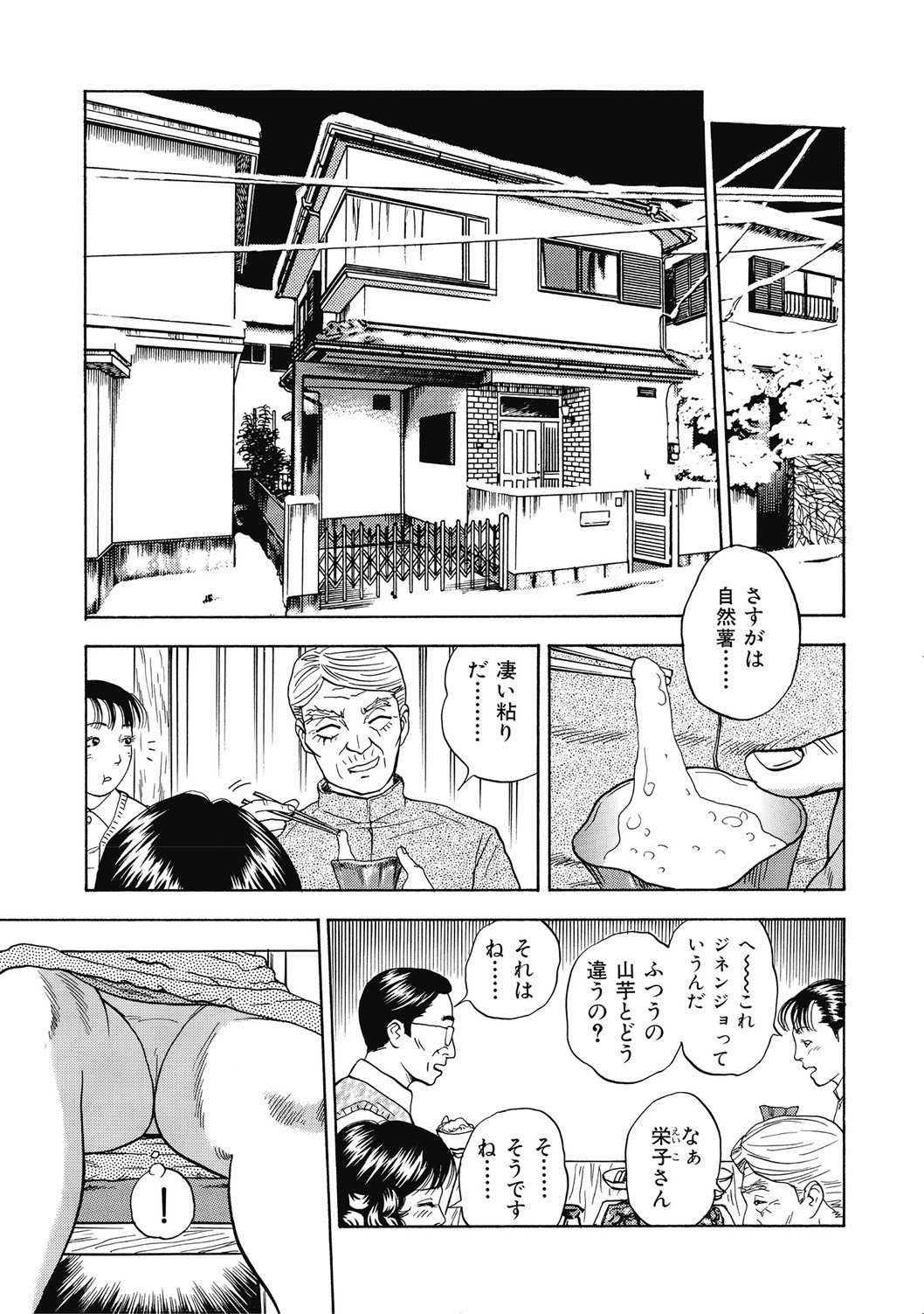 Page 360