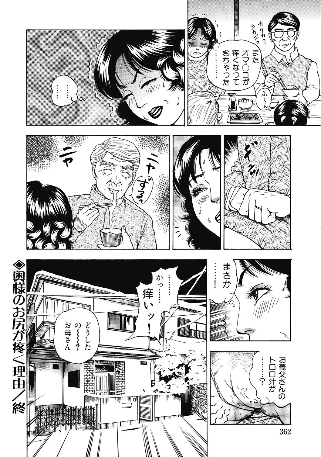 Page 361
