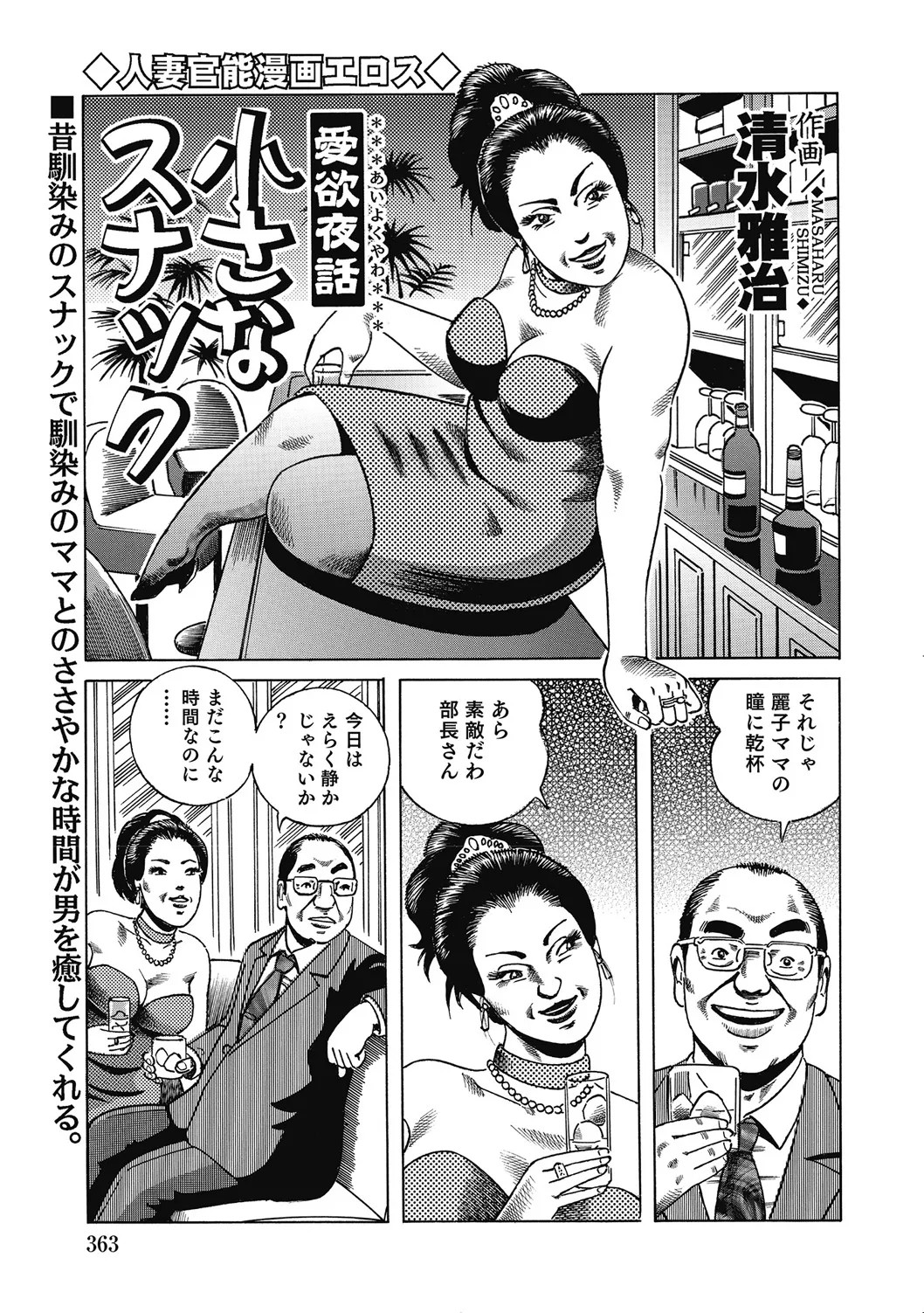 Page 362