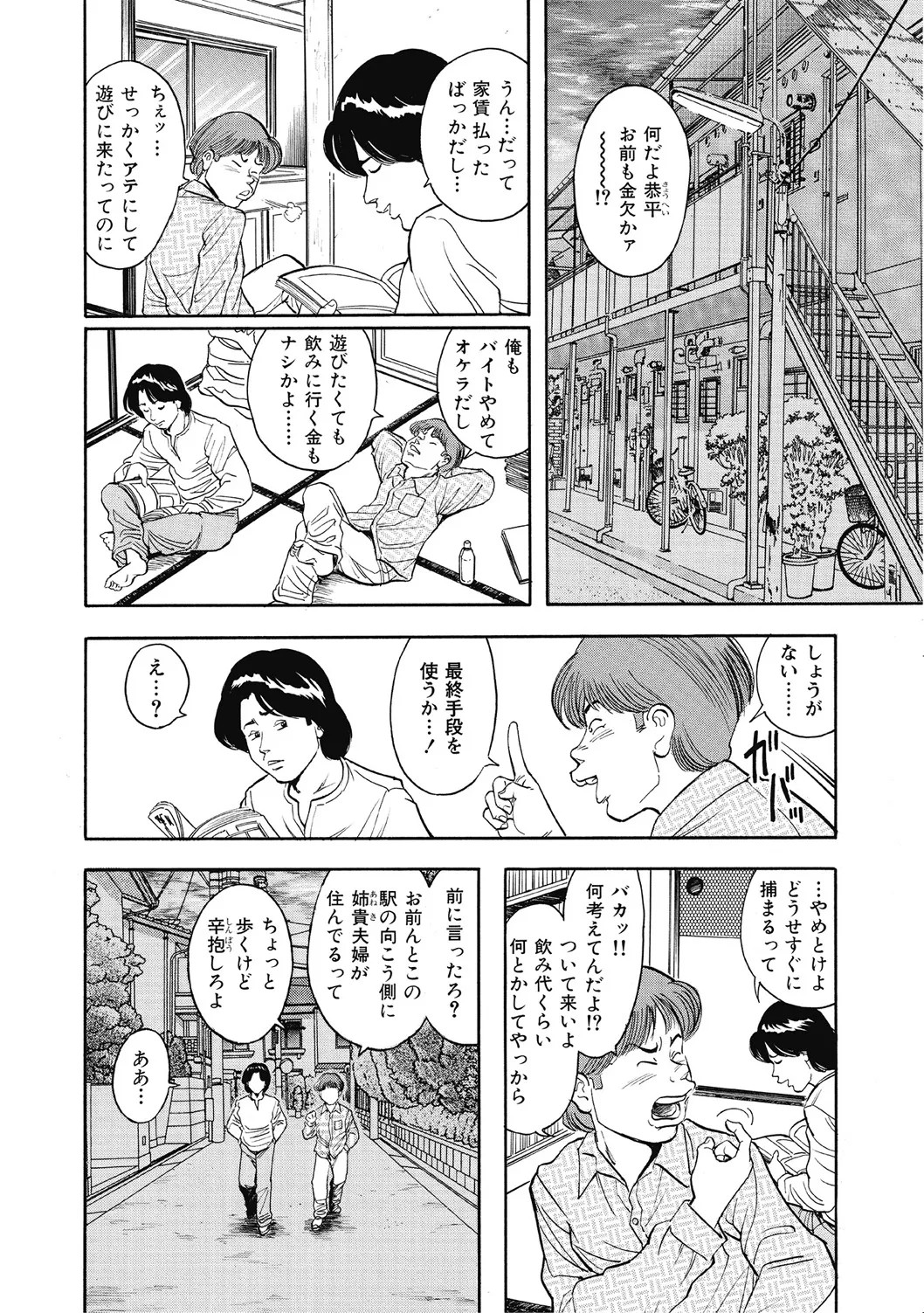 Page 369