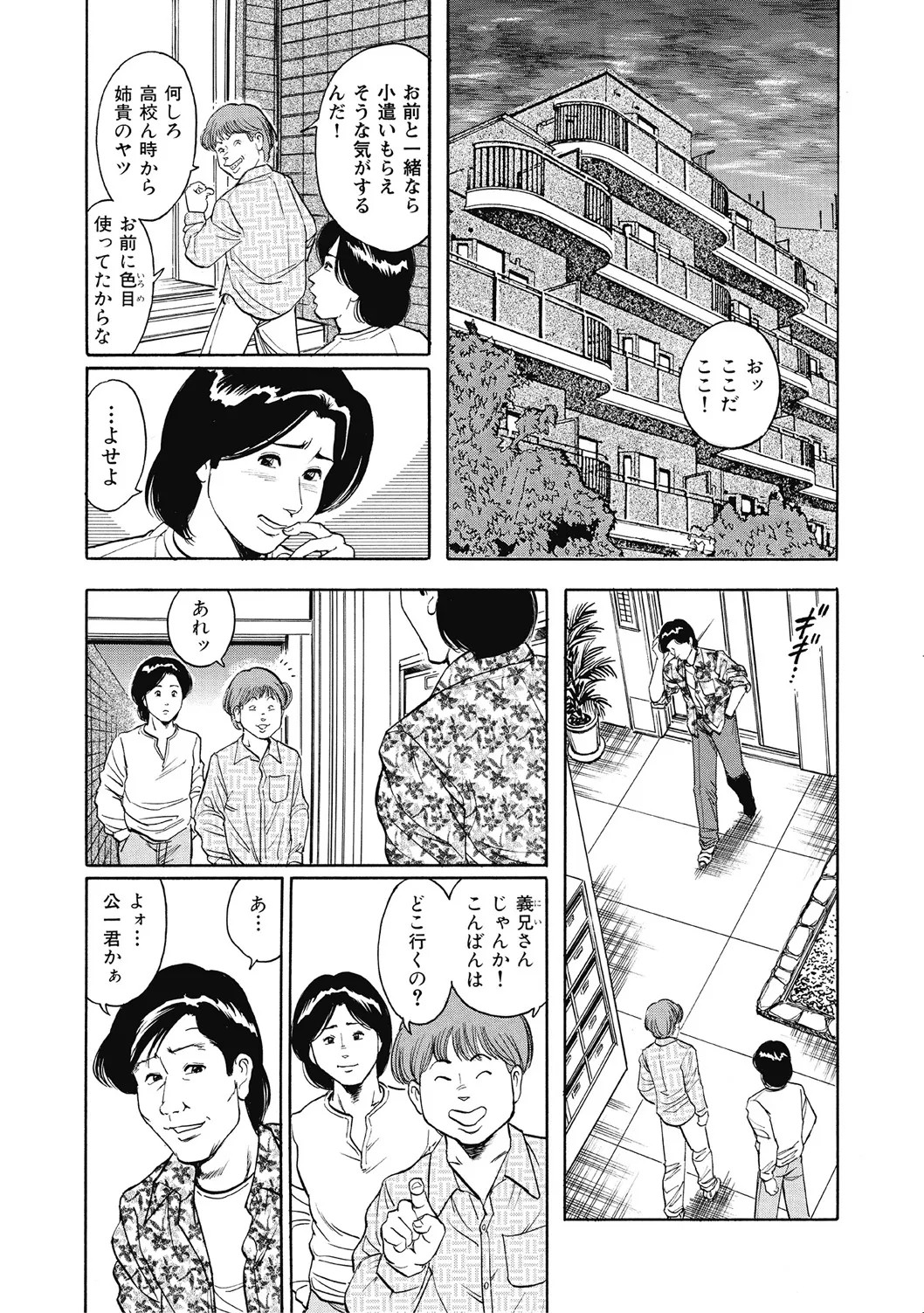 Page 370
