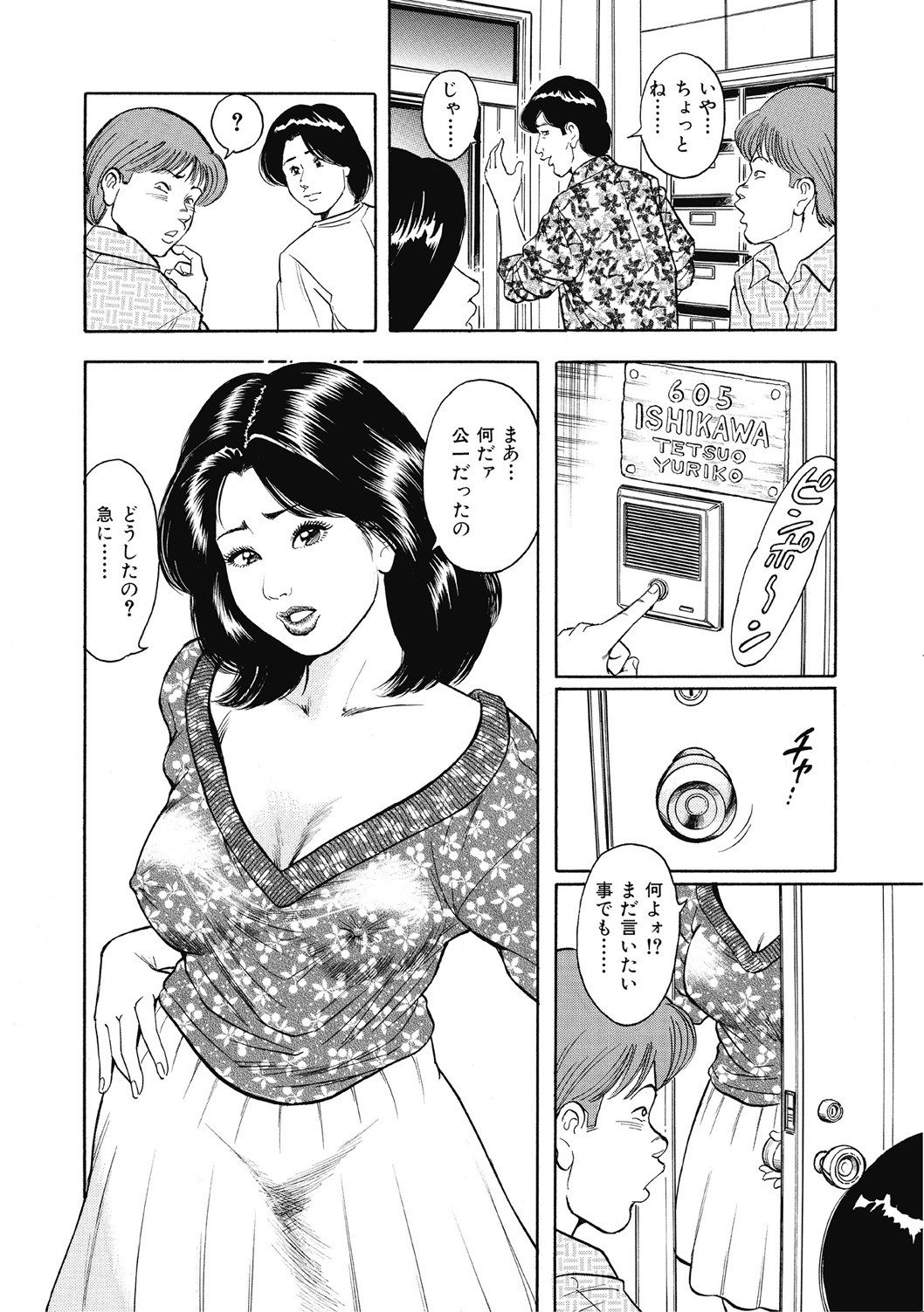 Page 371