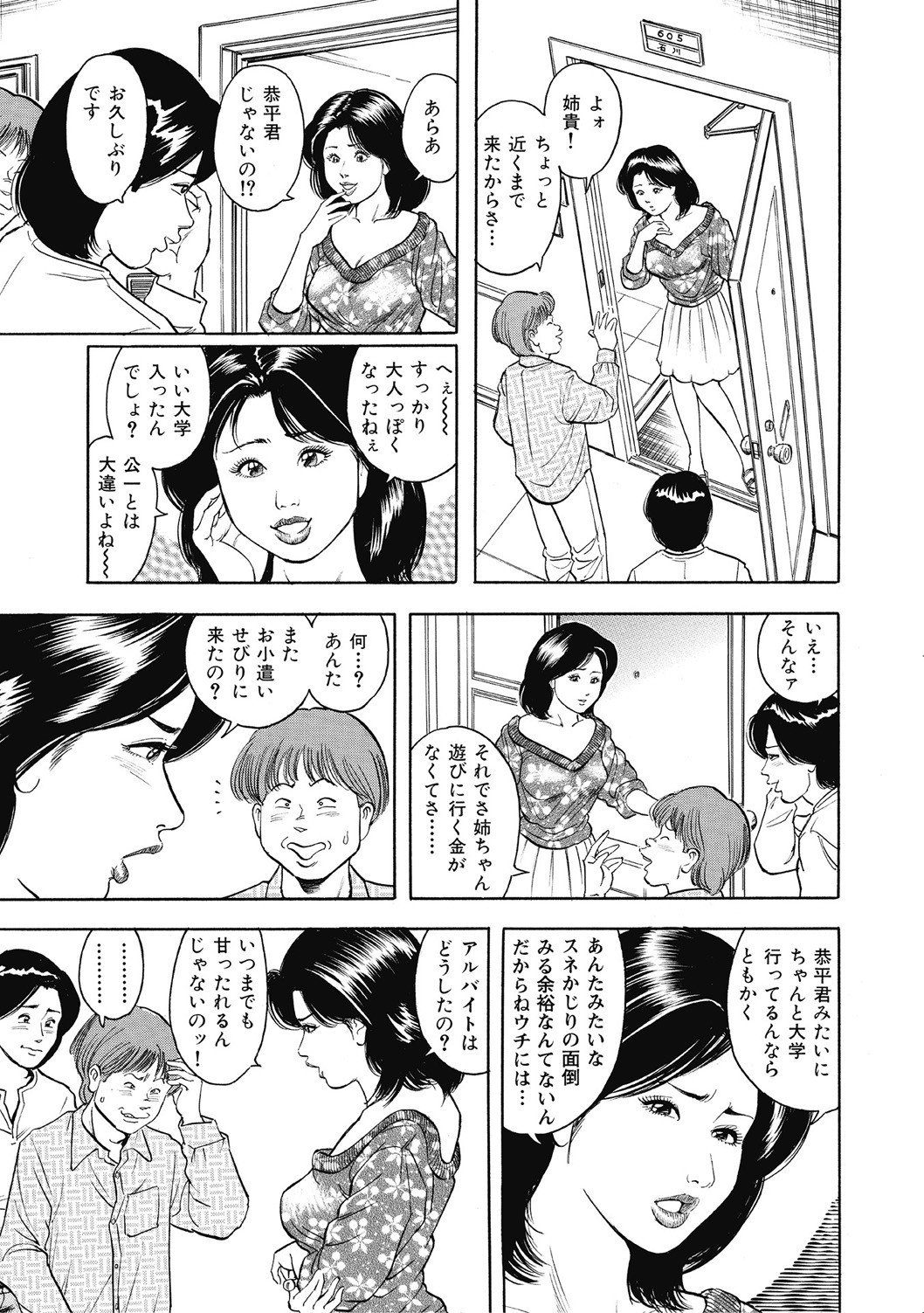 Page 372