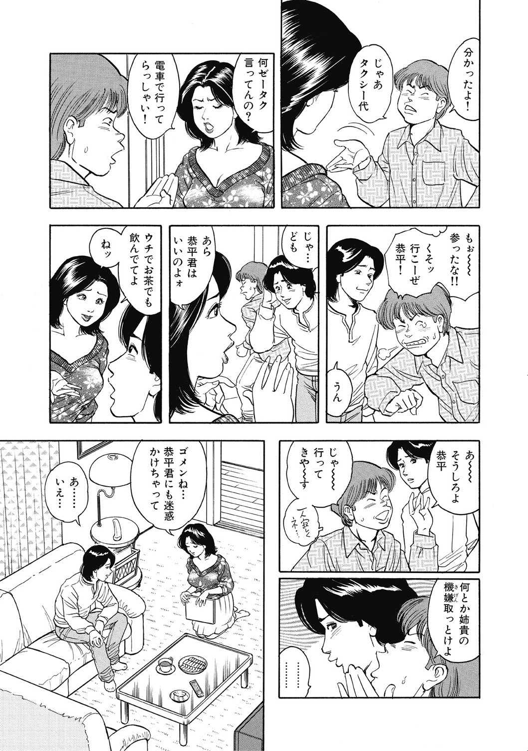 Page 374