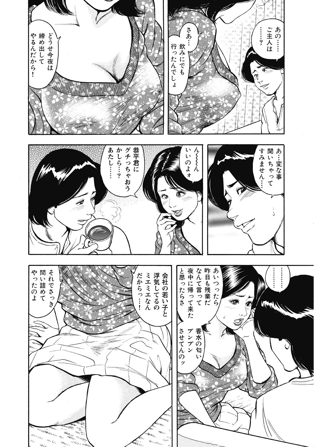 Page 375