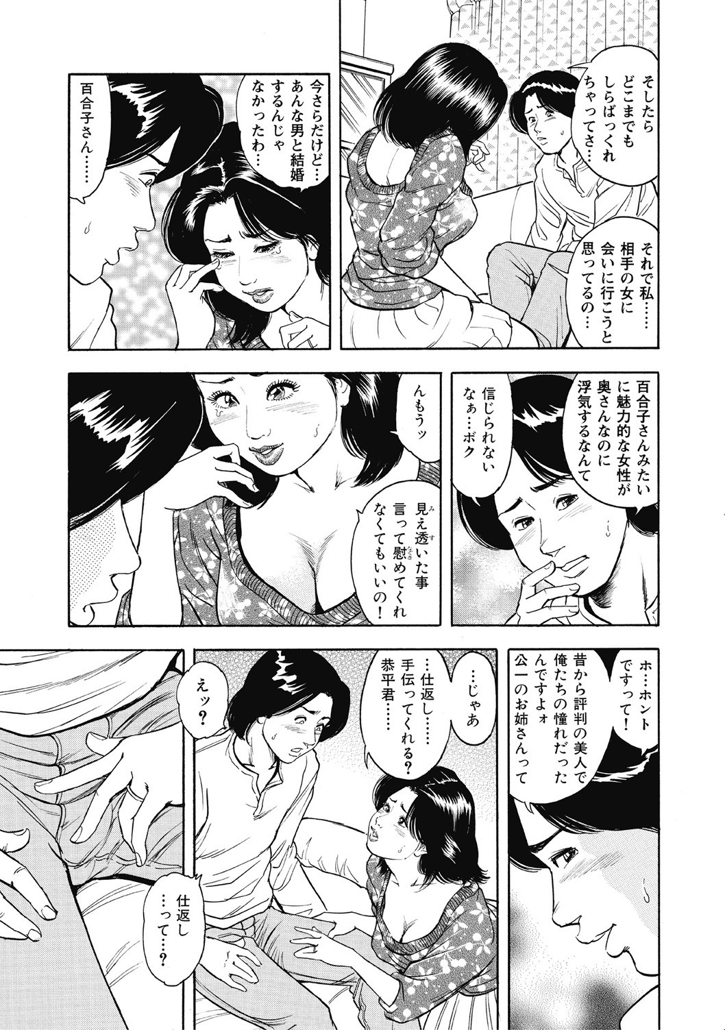 Page 376