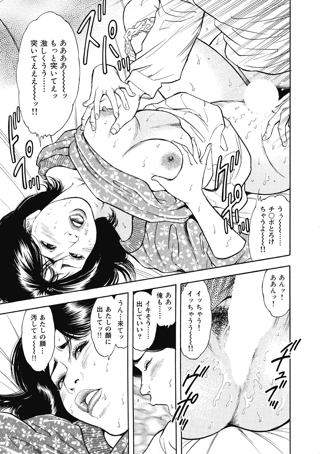 Page 382