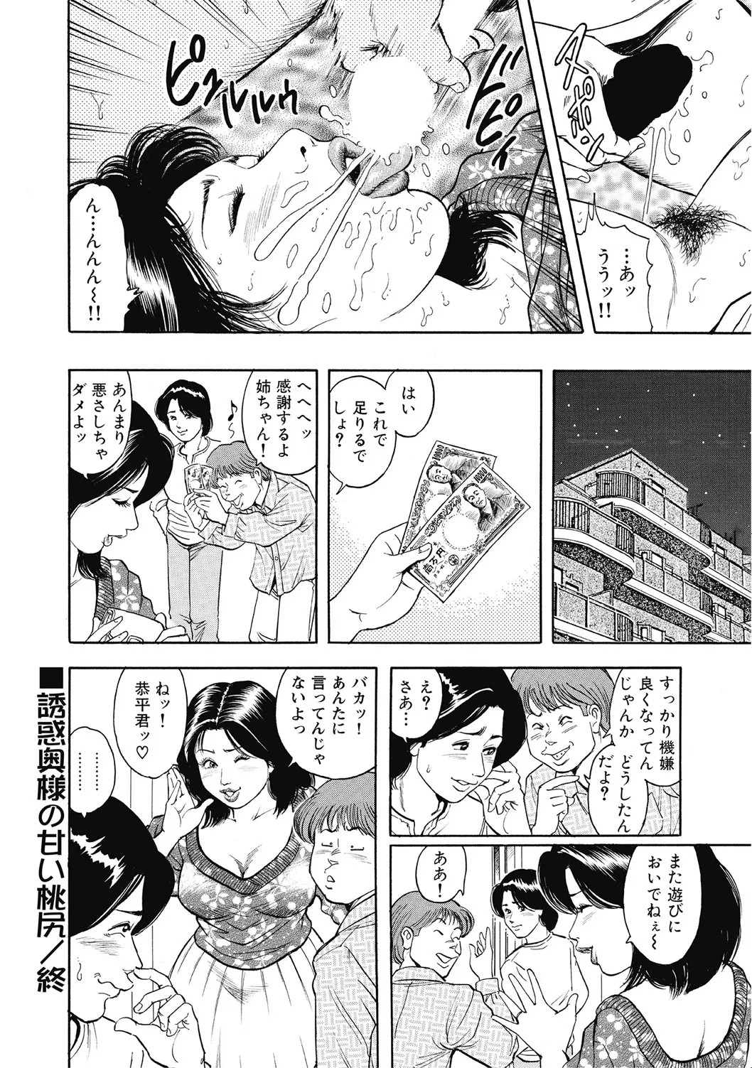 Page 383