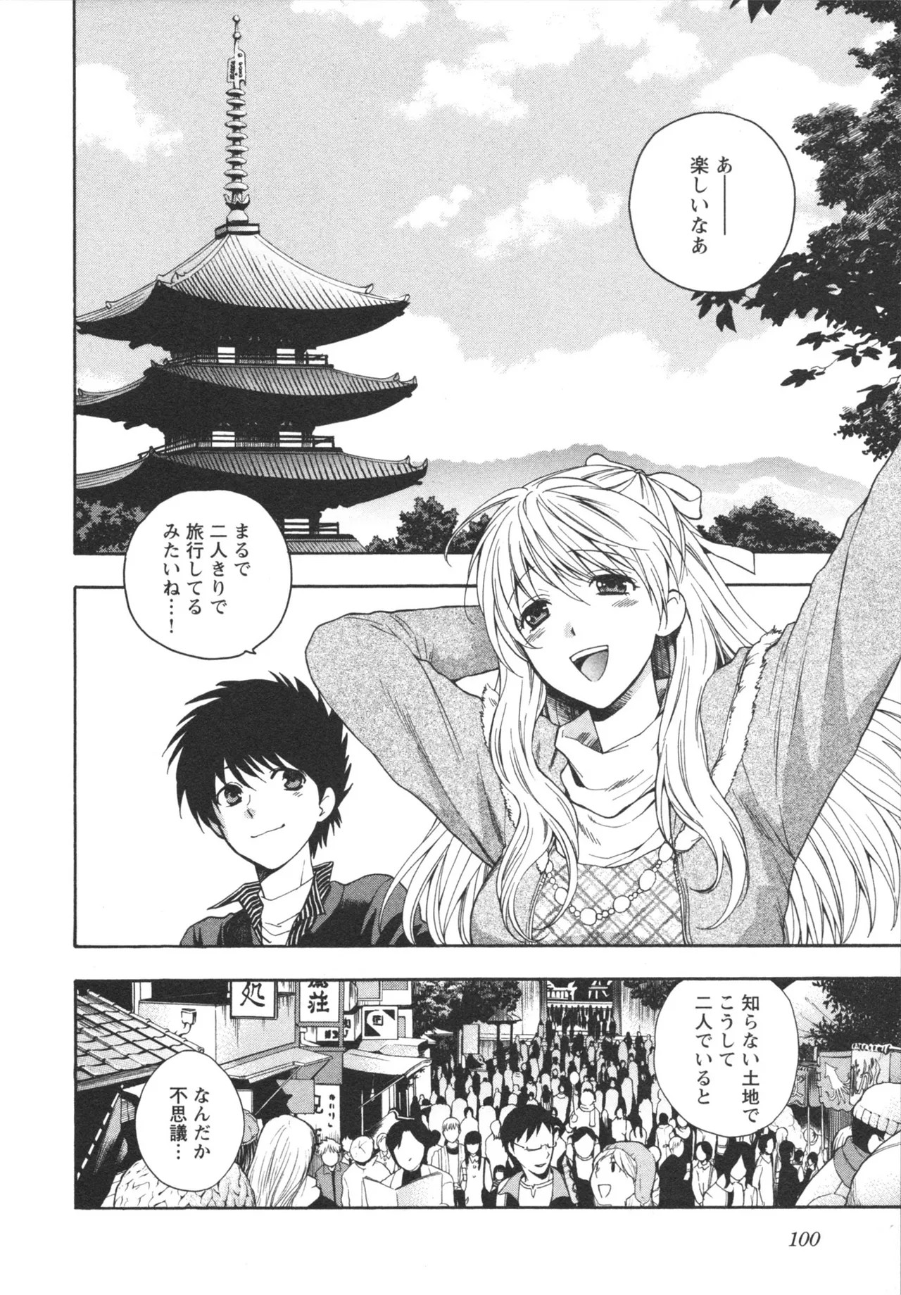 Page 102
