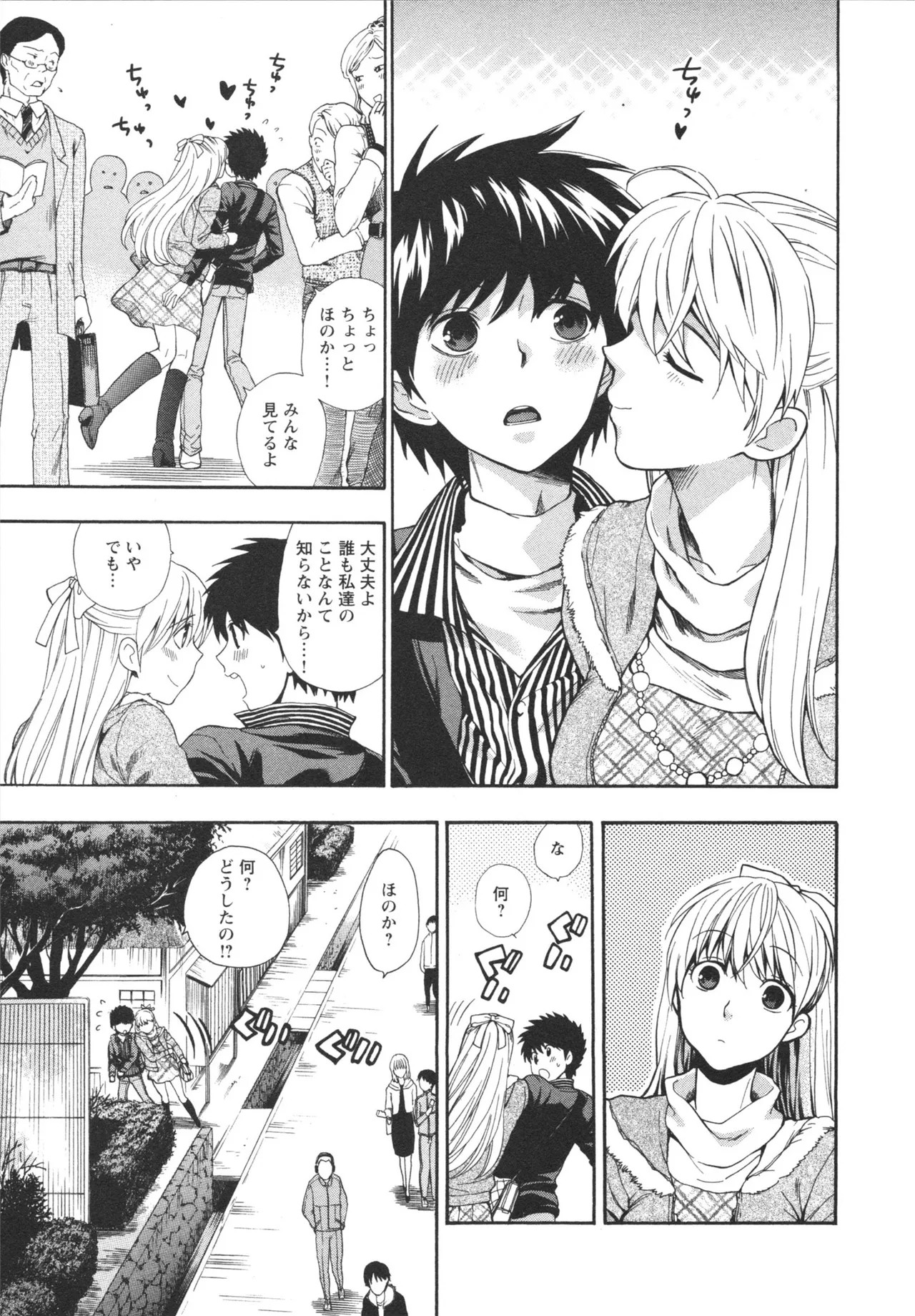 Page 103