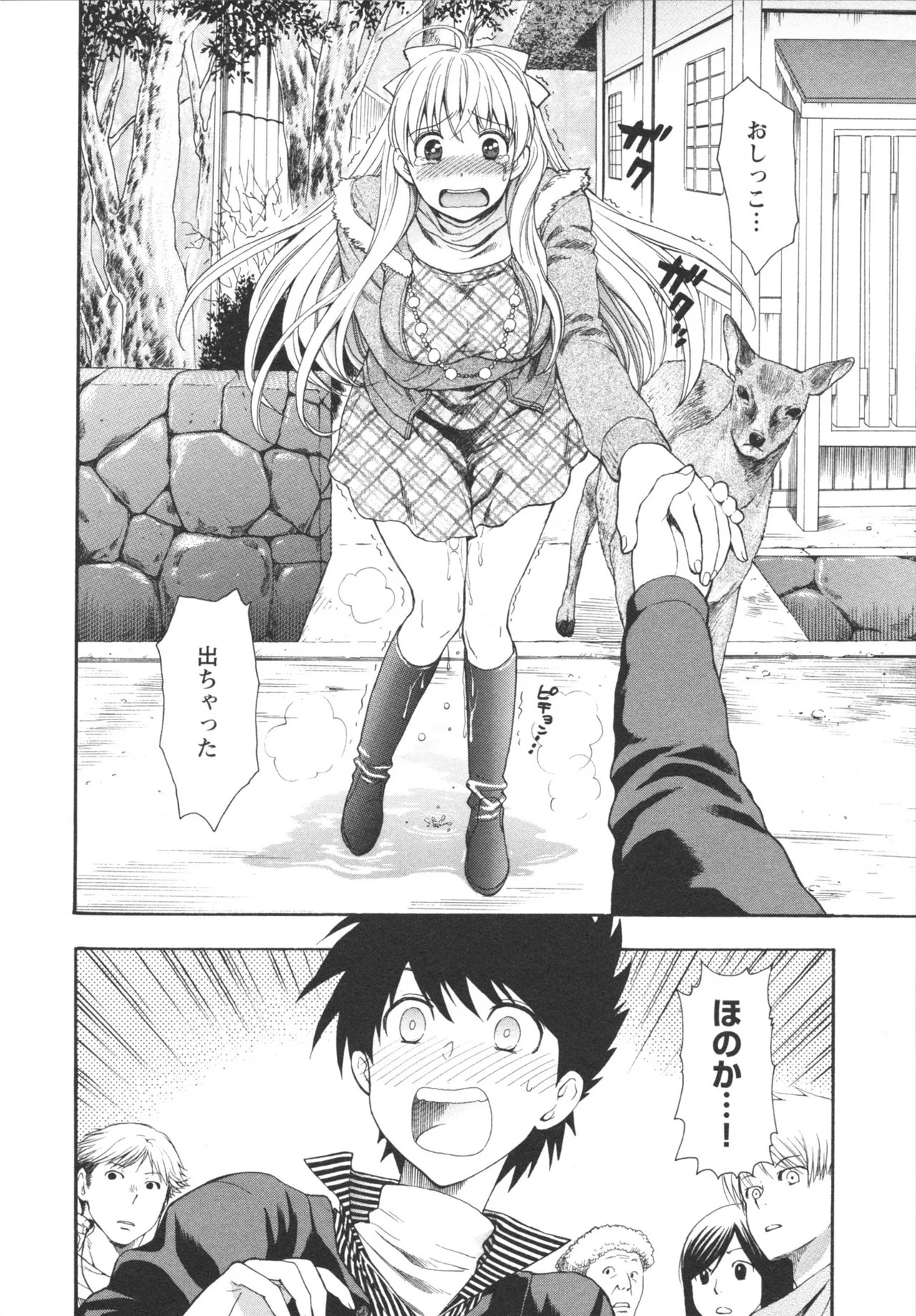 Page 112