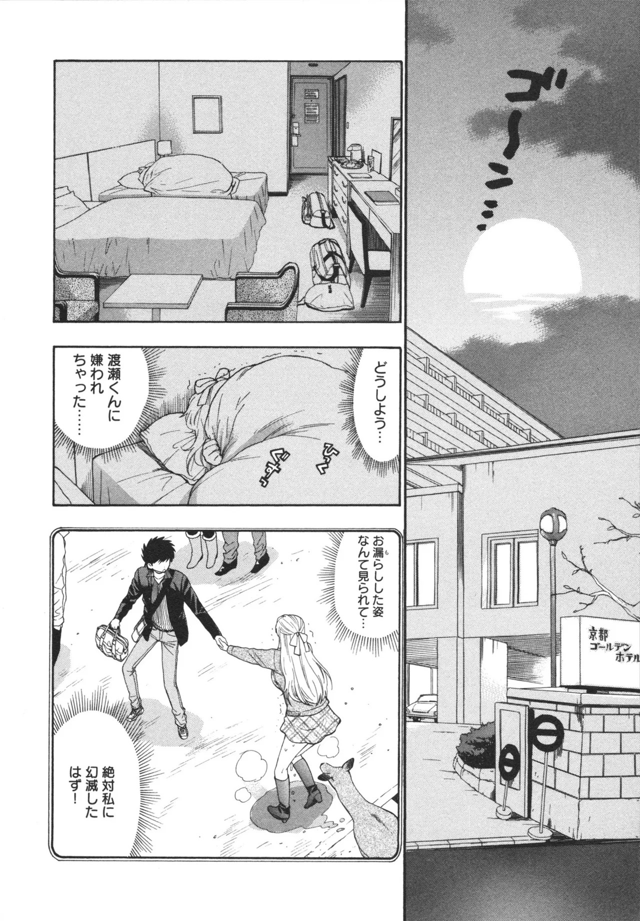 Page 114