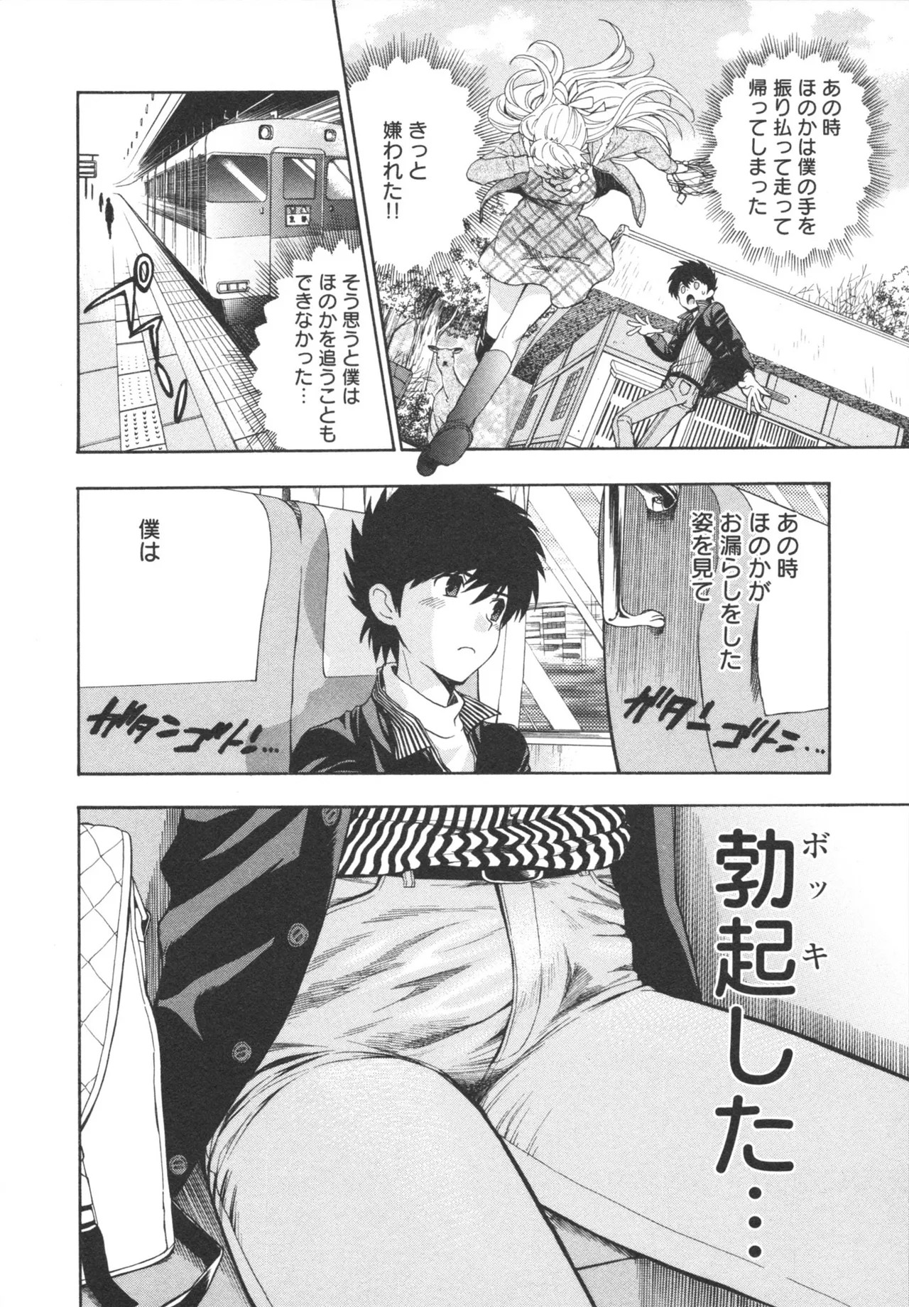 Page 116