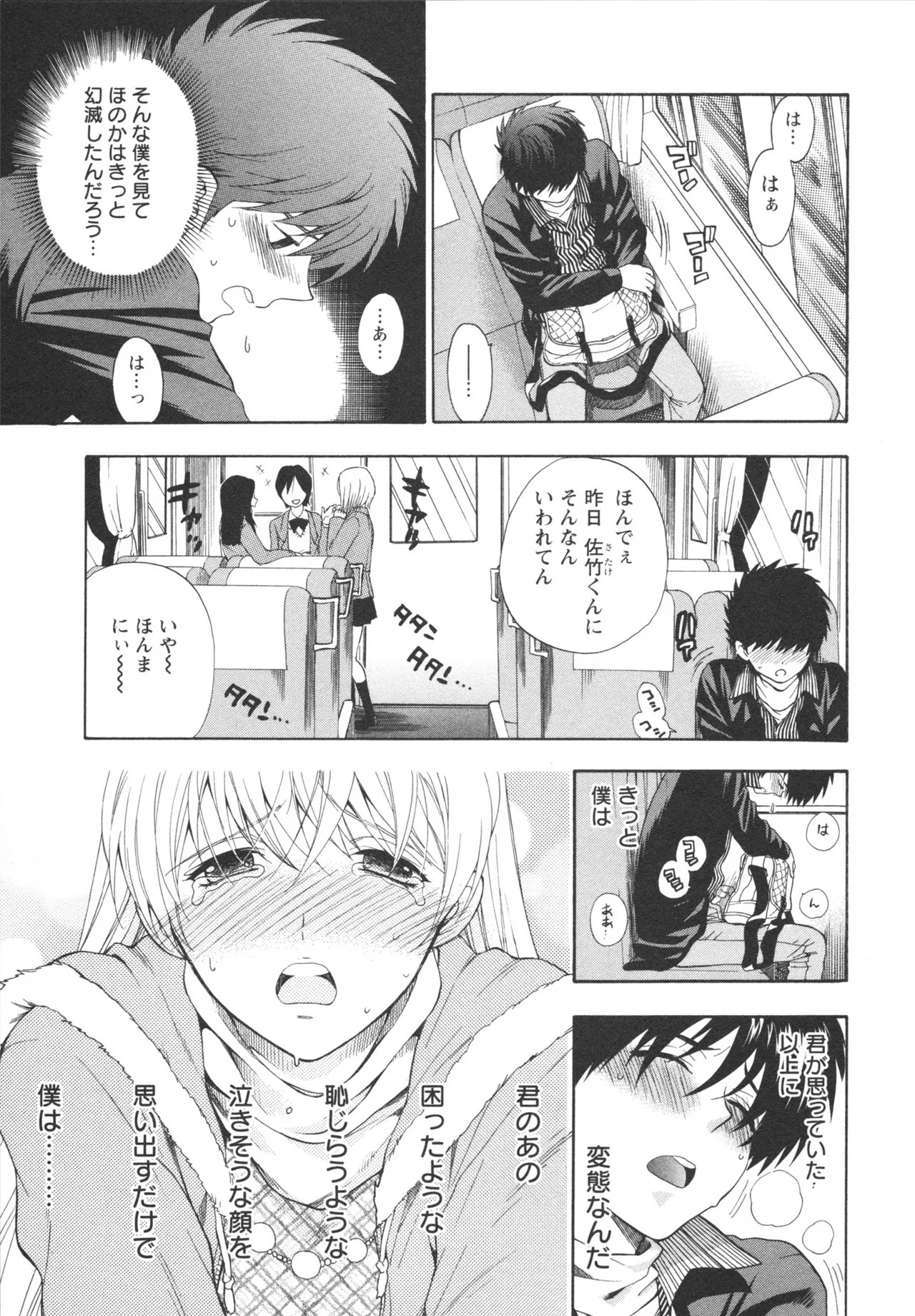 Page 117