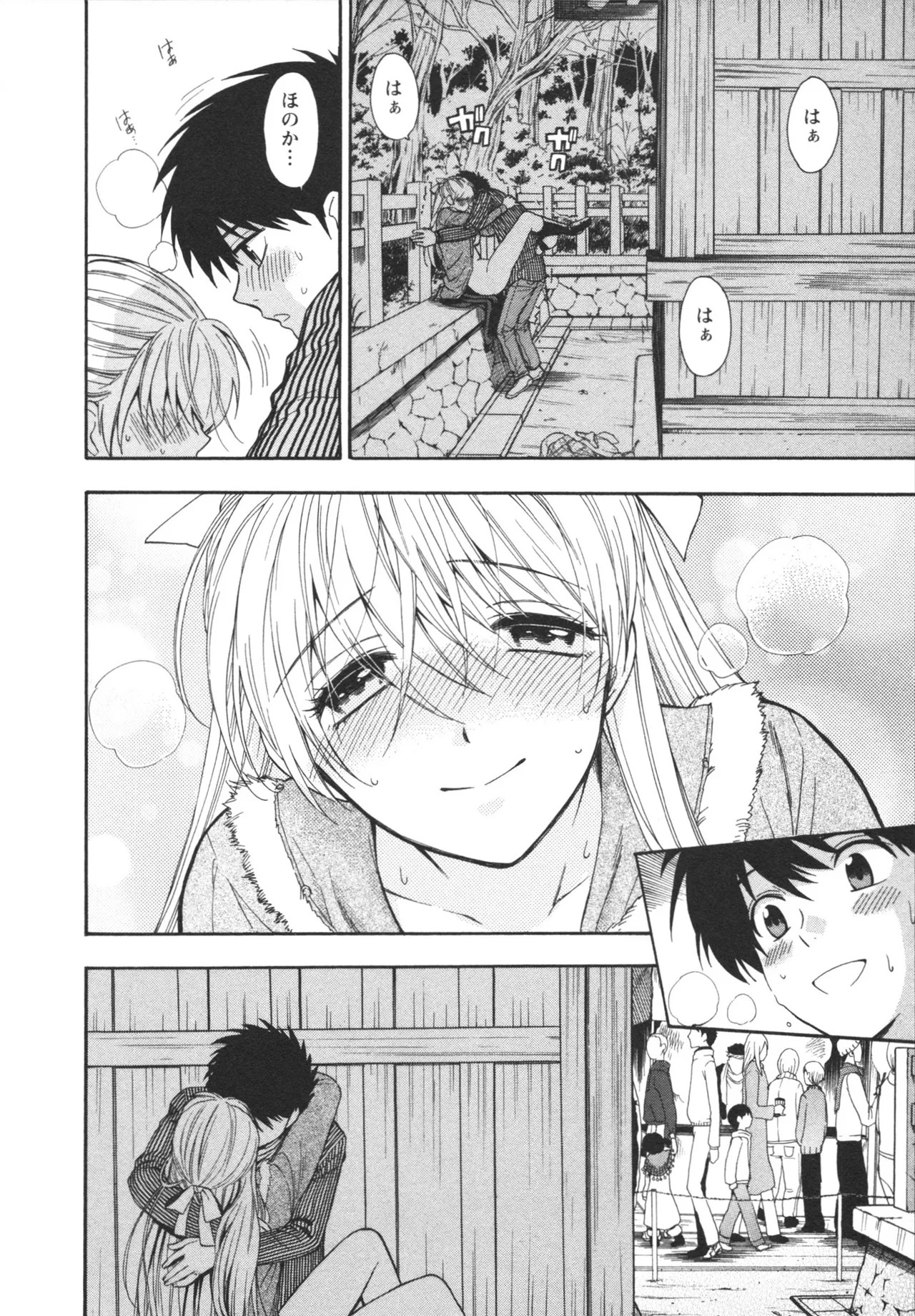 Page 138