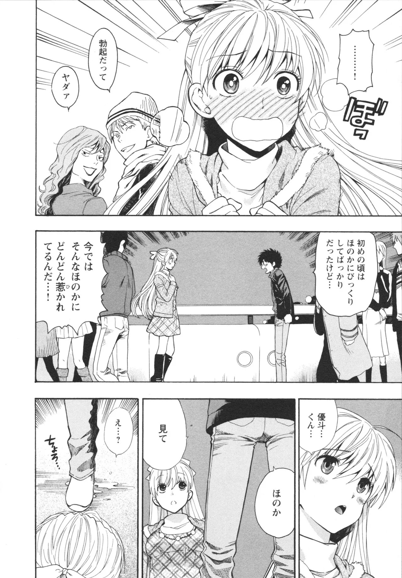 Page 140