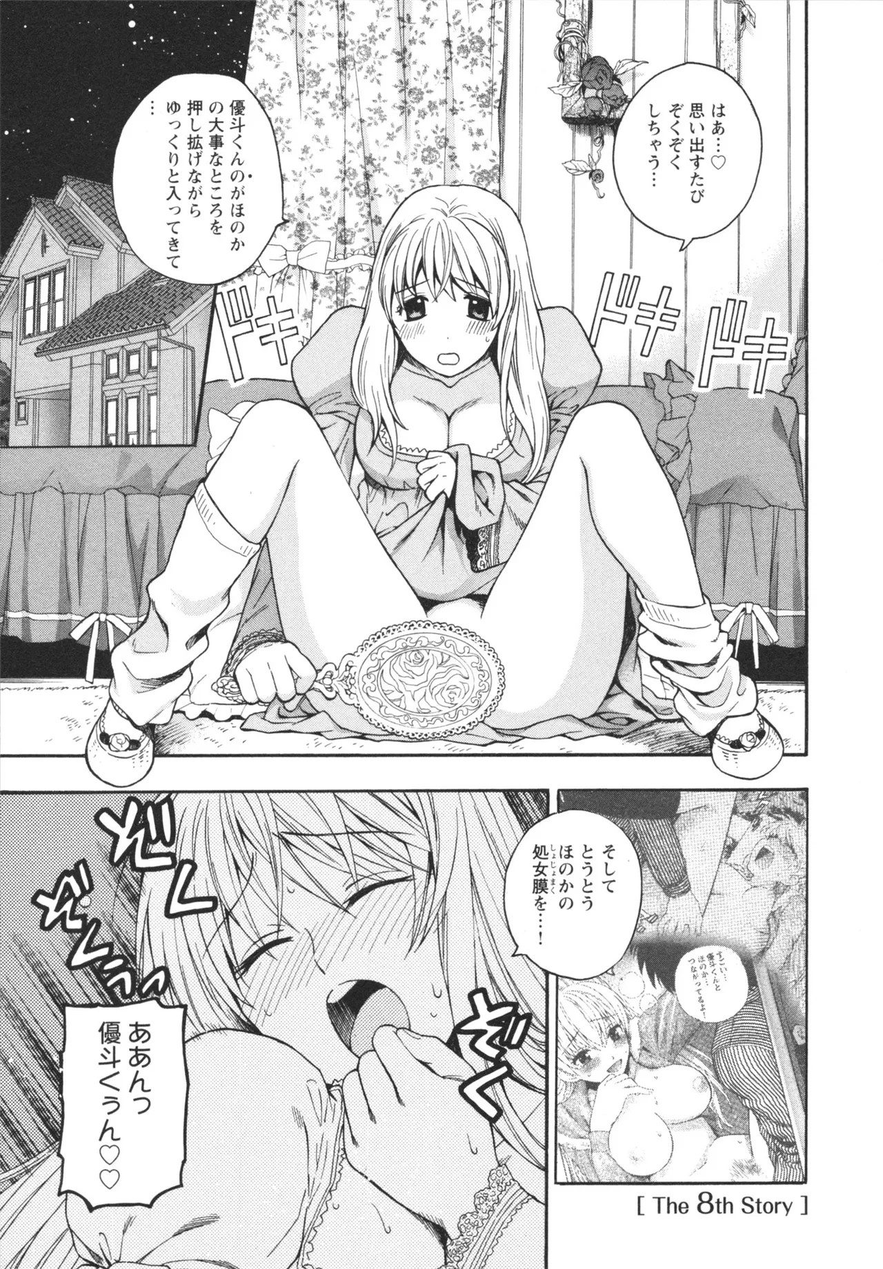Page 145