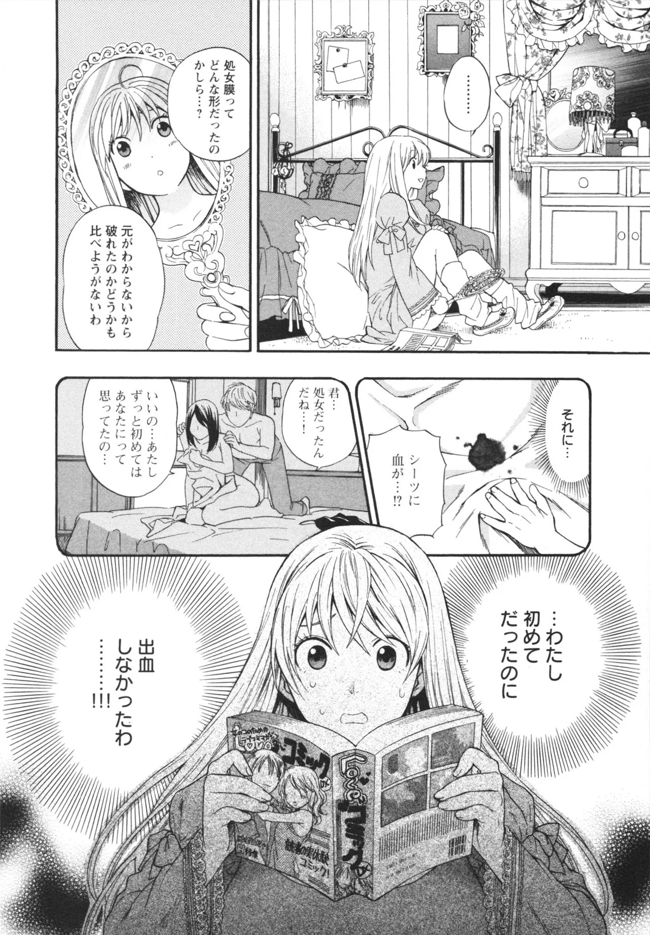 Page 146