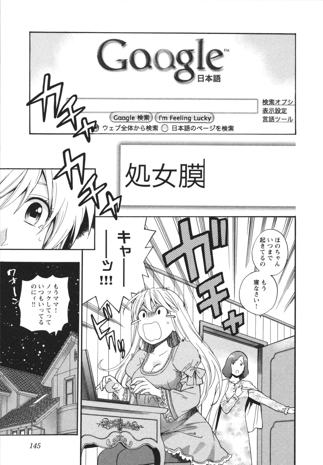 Page 147