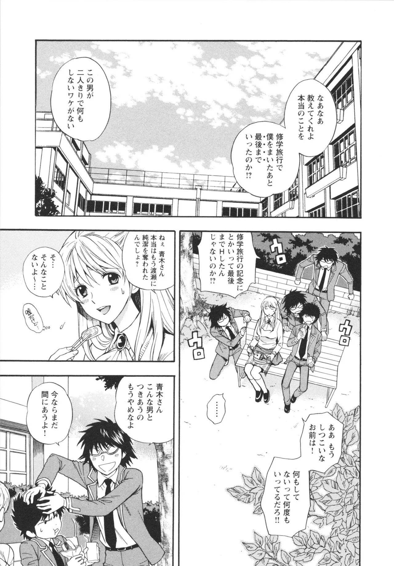 Page 149