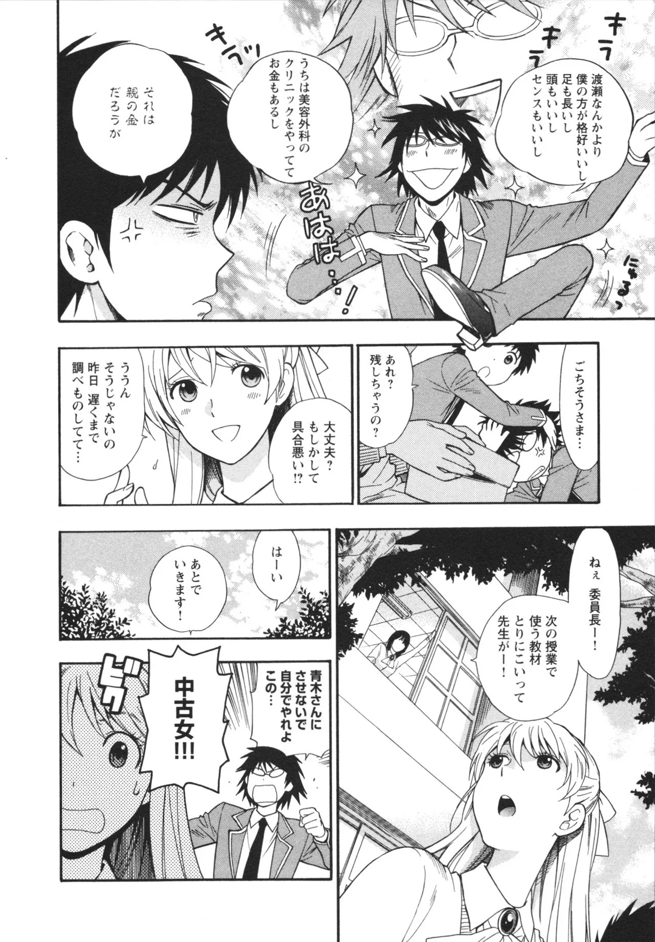 Page 150