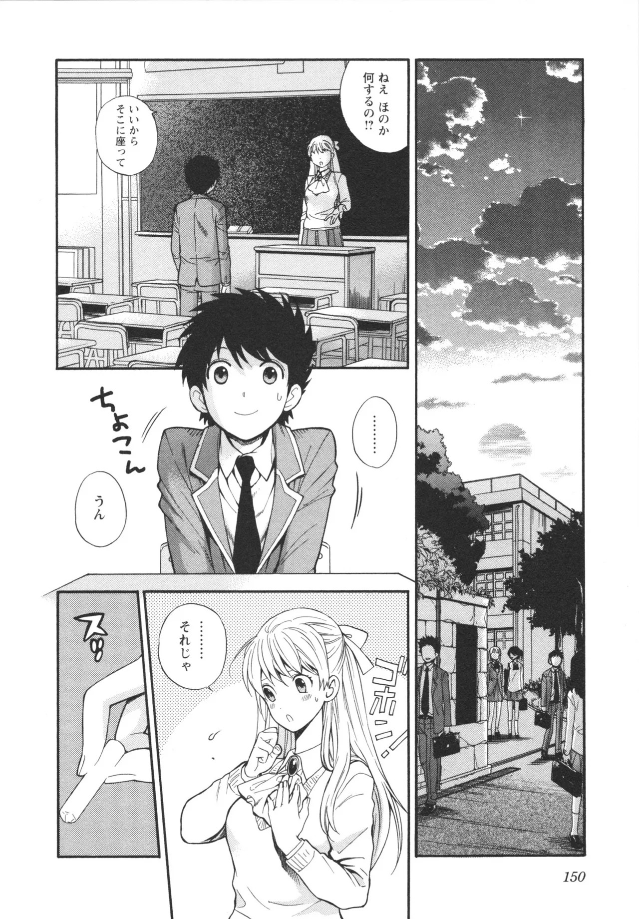 Page 152