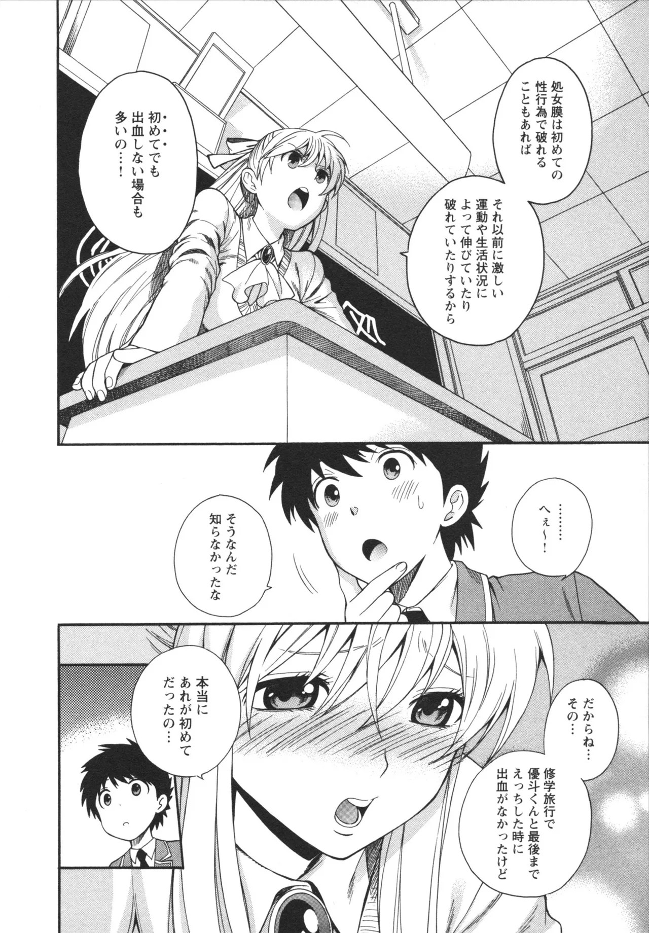 Page 154