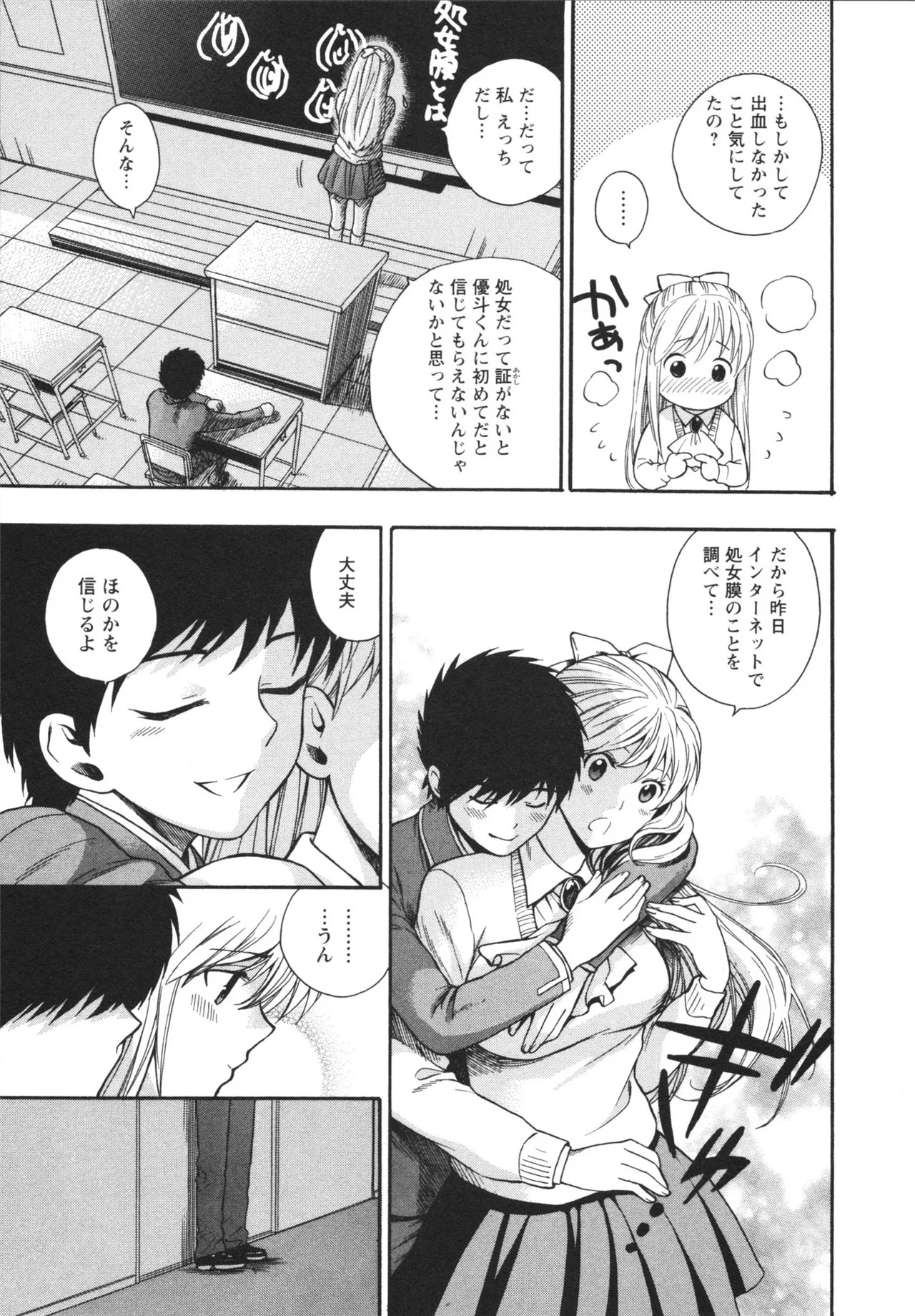 Page 155