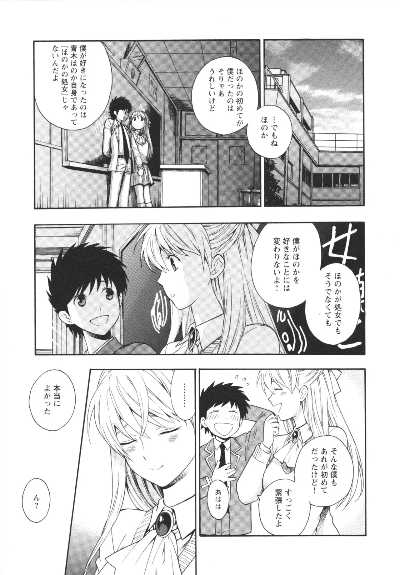 Page 157