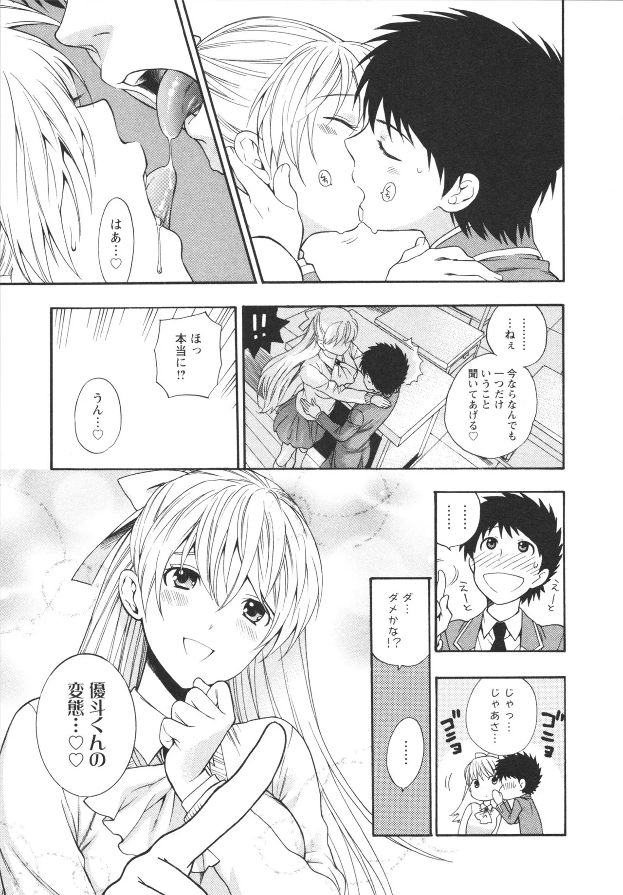 Page 159