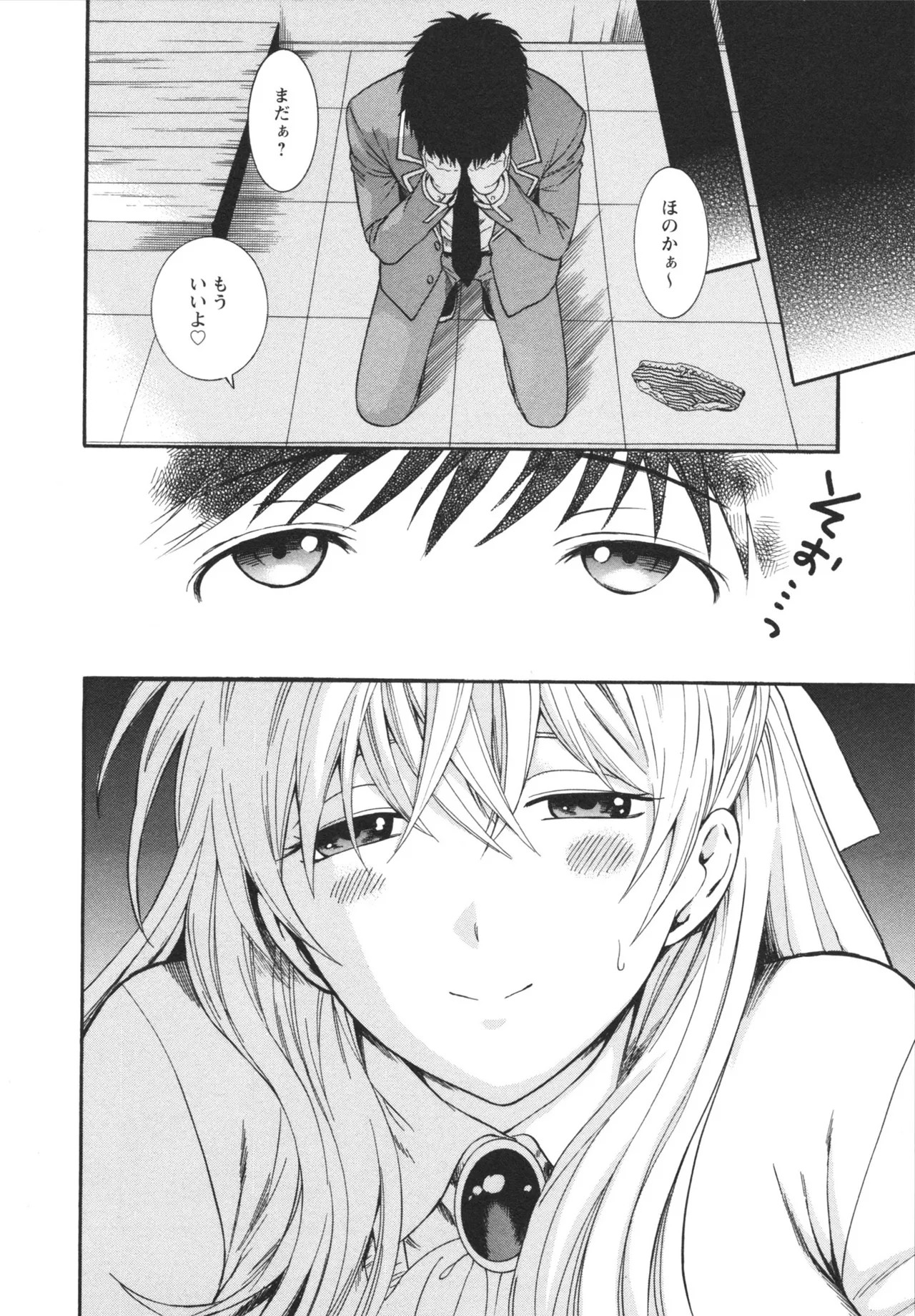 Page 160